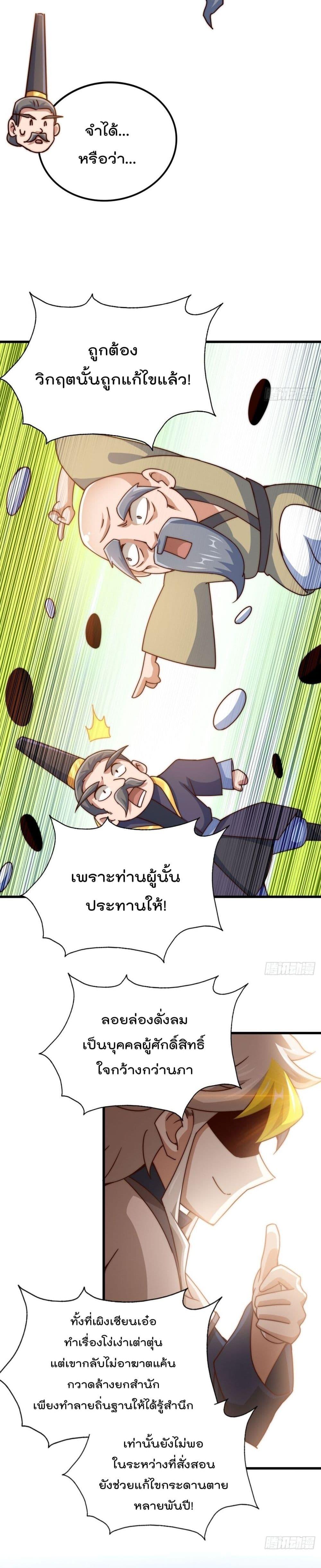 Manga-lc-com อ่านมังงะ อ่านการ์ตูน ออนไลน์ ฟรี Who is your Daddy ตอนที่ 1 2 3 4 5 6 7 8 9 10 11 12 13 14 ฟรี ไม่มีโฆษณา Manga-lc - อ่าน มังงะ อ่าน การ์ตูน ออนไลน์ อ่านมังงะ ฟรี