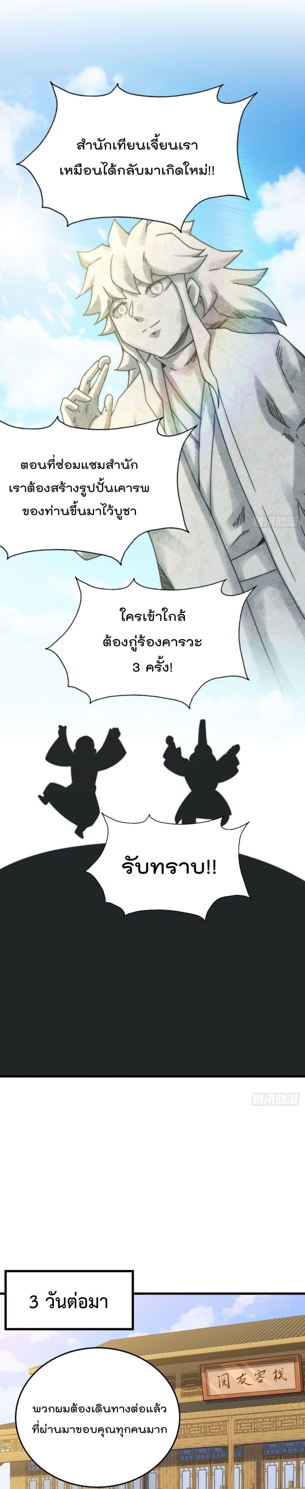 Manga-lc-com อ่านมังงะ อ่านการ์ตูน ออนไลน์ ฟรี Who is your Daddy ตอนที่ 1 2 3 4 5 6 7 8 9 10 11 12 13 14 ฟรี ไม่มีโฆษณา Manga-lc - อ่าน มังงะ อ่าน การ์ตูน ออนไลน์ อ่านมังงะ ฟรี