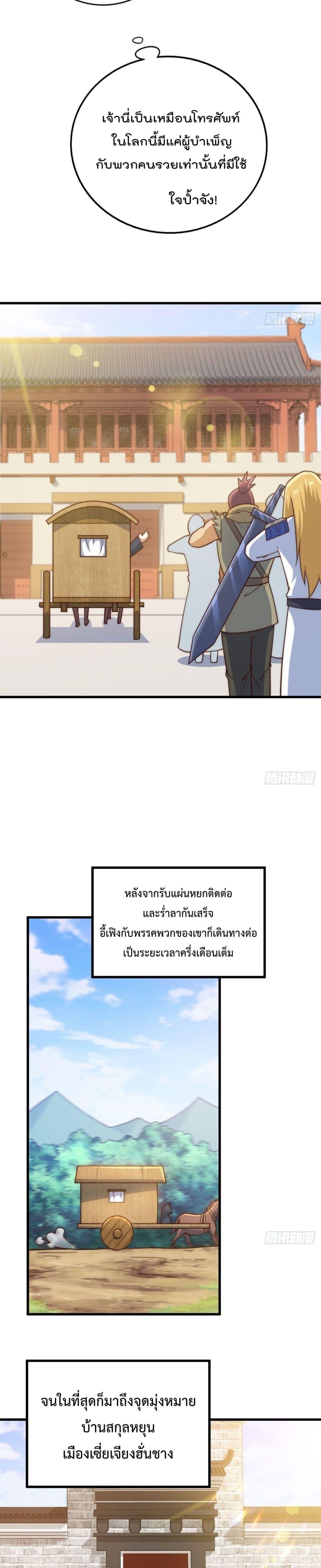 Manga-lc-com อ่านมังงะ อ่านการ์ตูน ออนไลน์ ฟรี Who is your Daddy ตอนที่ 1 2 3 4 5 6 7 8 9 10 11 12 13 14 ฟรี ไม่มีโฆษณา Manga-lc - อ่าน มังงะ อ่าน การ์ตูน ออนไลน์ อ่านมังงะ ฟรี