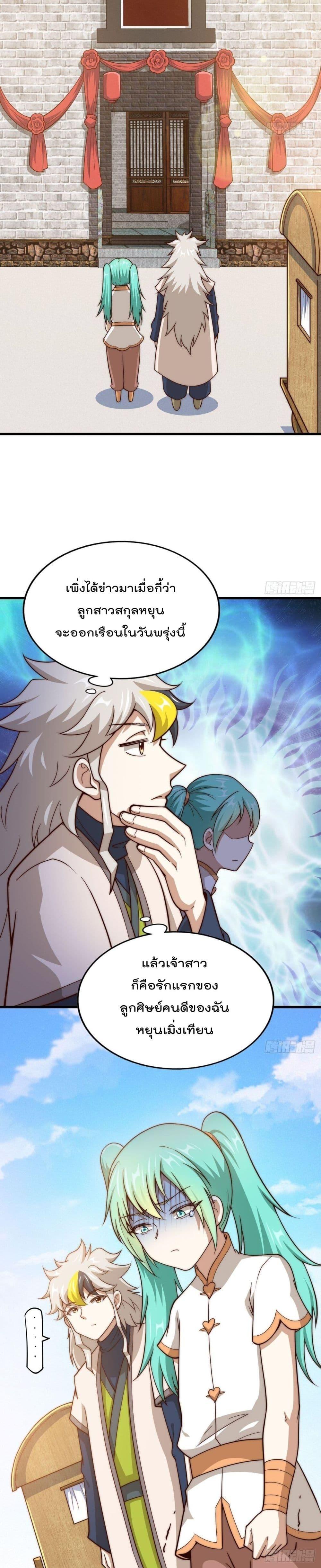 Manga-lc-com อ่านมังงะ อ่านการ์ตูน ออนไลน์ ฟรี Who is your Daddy ตอนที่ 1 2 3 4 5 6 7 8 9 10 11 12 13 14 ฟรี ไม่มีโฆษณา Manga-lc - อ่าน มังงะ อ่าน การ์ตูน ออนไลน์ อ่านมังงะ ฟรี
