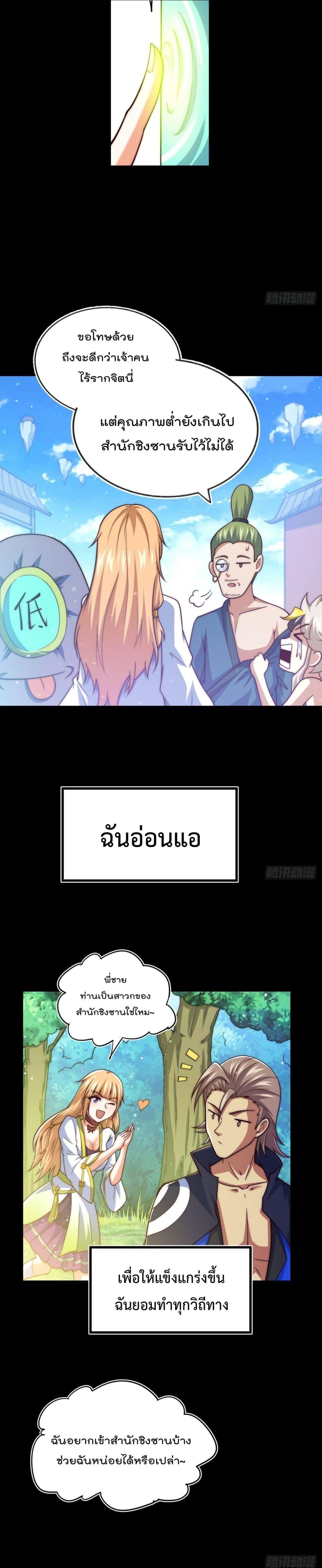 Manga-lc-com อ่านมังงะ อ่านการ์ตูน ออนไลน์ ฟรี Who is your Daddy ตอนที่ 1 2 3 4 5 6 7 8 9 10 11 12 13 14 ฟรี ไม่มีโฆษณา Manga-lc - อ่าน มังงะ อ่าน การ์ตูน ออนไลน์ อ่านมังงะ ฟรี