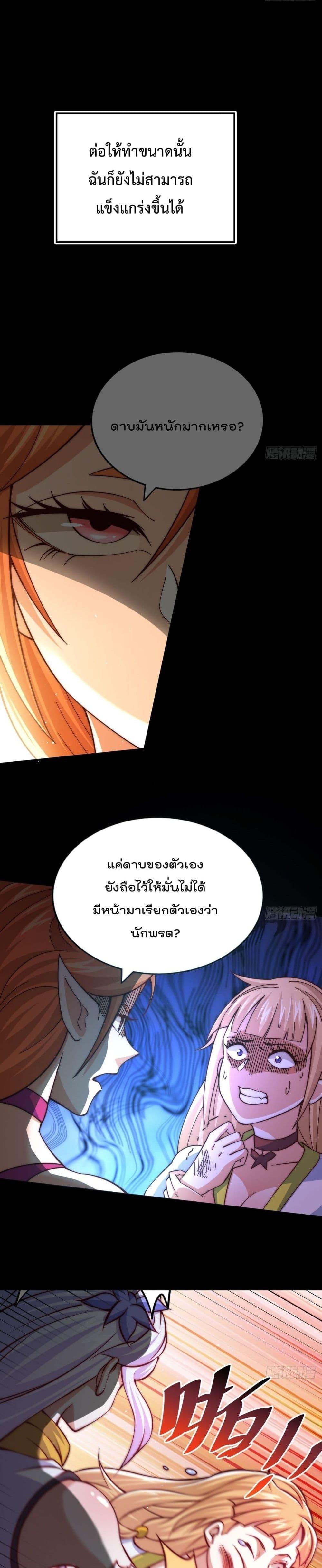 Manga-lc-com อ่านมังงะ อ่านการ์ตูน ออนไลน์ ฟรี Who is your Daddy ตอนที่ 1 2 3 4 5 6 7 8 9 10 11 12 13 14 ฟรี ไม่มีโฆษณา Manga-lc - อ่าน มังงะ อ่าน การ์ตูน ออนไลน์ อ่านมังงะ ฟรี