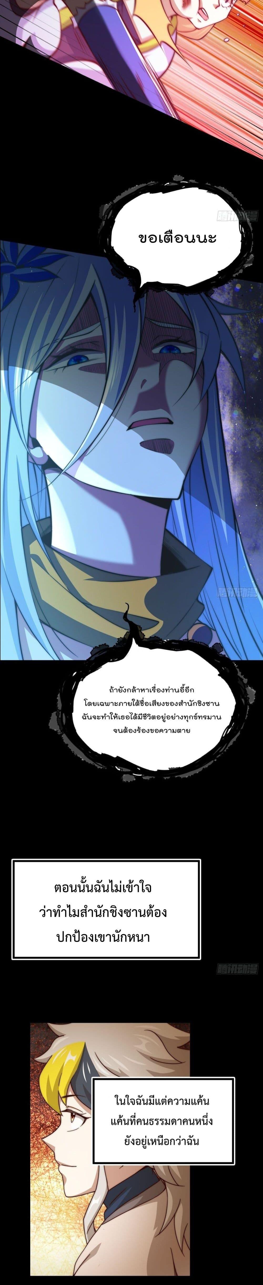 Manga-lc-com อ่านมังงะ อ่านการ์ตูน ออนไลน์ ฟรี Who is your Daddy ตอนที่ 1 2 3 4 5 6 7 8 9 10 11 12 13 14 ฟรี ไม่มีโฆษณา Manga-lc - อ่าน มังงะ อ่าน การ์ตูน ออนไลน์ อ่านมังงะ ฟรี