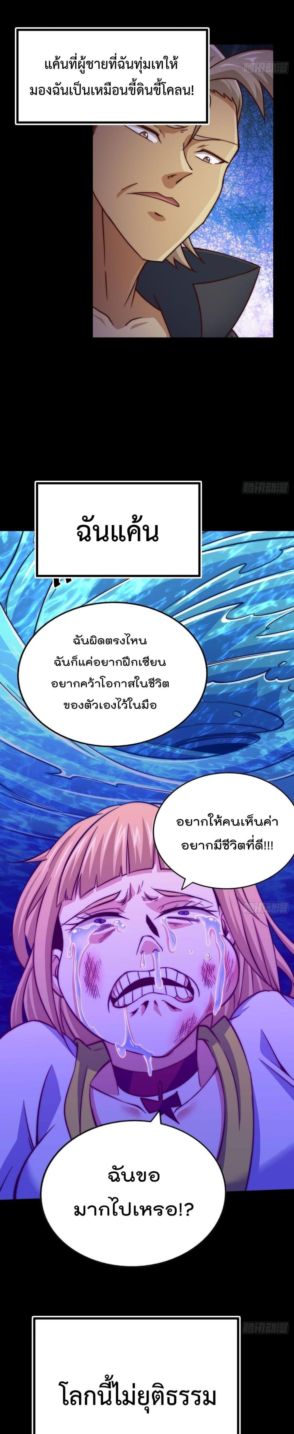 Manga-lc-com อ่านมังงะ อ่านการ์ตูน ออนไลน์ ฟรี Who is your Daddy ตอนที่ 1 2 3 4 5 6 7 8 9 10 11 12 13 14 ฟรี ไม่มีโฆษณา Manga-lc - อ่าน มังงะ อ่าน การ์ตูน ออนไลน์ อ่านมังงะ ฟรี