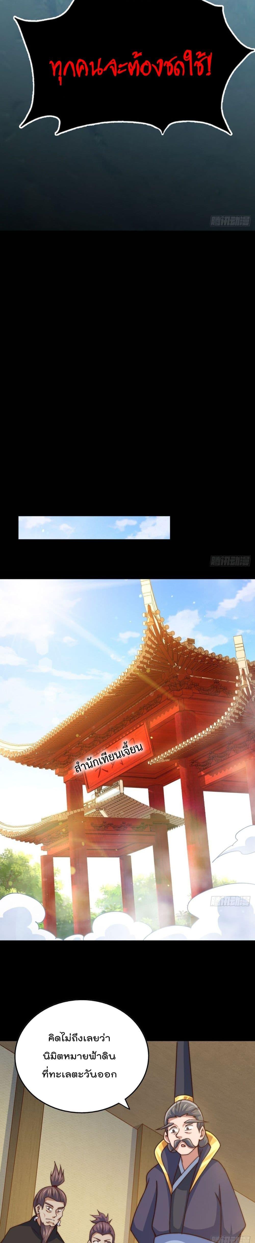 Manga-lc-com อ่านมังงะ อ่านการ์ตูน ออนไลน์ ฟรี Who is your Daddy ตอนที่ 1 2 3 4 5 6 7 8 9 10 11 12 13 14 ฟรี ไม่มีโฆษณา Manga-lc - อ่าน มังงะ อ่าน การ์ตูน ออนไลน์ อ่านมังงะ ฟรี