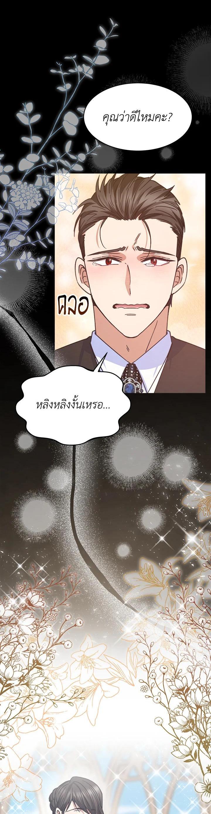 Manga-lc-com อ่านมังงะ อ่านการ์ตูน ออนไลน์ ฟรี Evangeline After the Ending ตอนที่ 1 2 3 4 5 6 7 8 9 10 11 12 13 14 ฟรี ไม่มีโฆษณา Manga-lc - อ่าน มังงะ อ่าน การ์ตูน ออนไลน์ อ่านมังงะ ฟรี