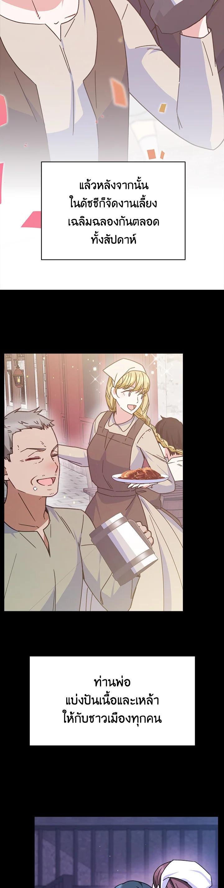 Manga-lc-com อ่านมังงะ อ่านการ์ตูน ออนไลน์ ฟรี Evangeline After the Ending ตอนที่ 1 2 3 4 5 6 7 8 9 10 11 12 13 14 ฟรี ไม่มีโฆษณา Manga-lc - อ่าน มังงะ อ่าน การ์ตูน ออนไลน์ อ่านมังงะ ฟรี