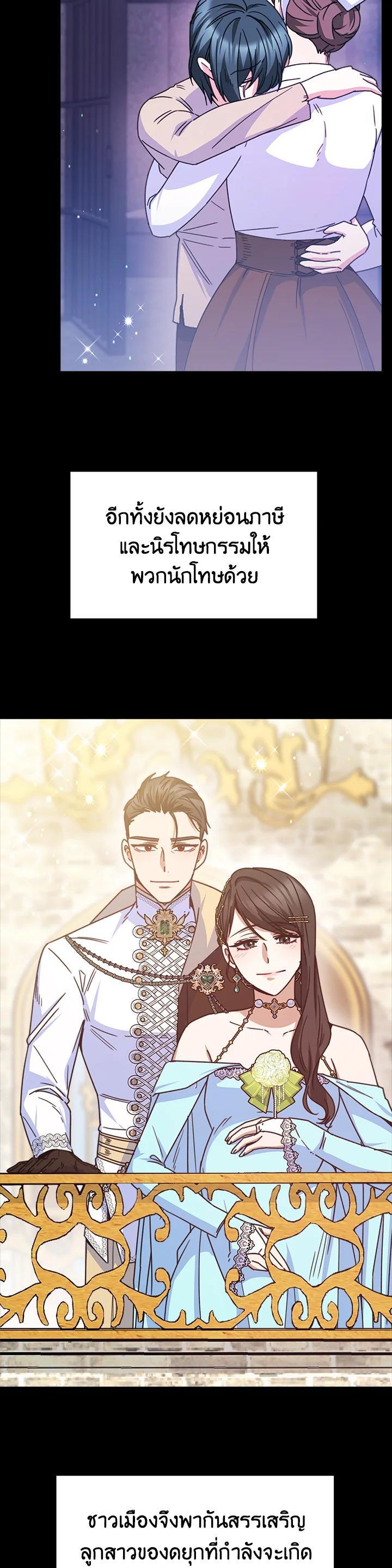 Manga-lc-com อ่านมังงะ อ่านการ์ตูน ออนไลน์ ฟรี Evangeline After the Ending ตอนที่ 1 2 3 4 5 6 7 8 9 10 11 12 13 14 ฟรี ไม่มีโฆษณา Manga-lc - อ่าน มังงะ อ่าน การ์ตูน ออนไลน์ อ่านมังงะ ฟรี