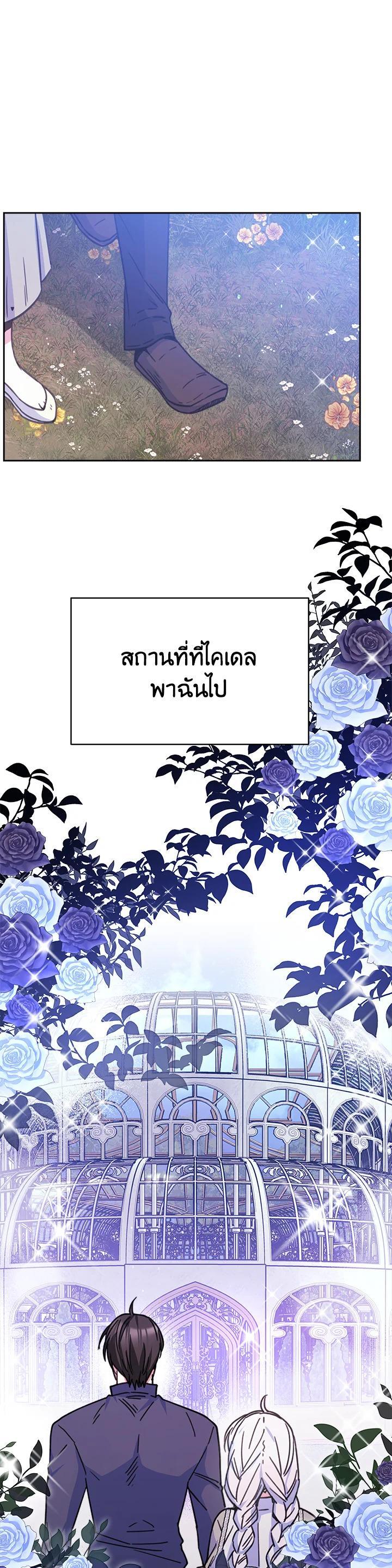 Manga-lc-com อ่านมังงะ อ่านการ์ตูน ออนไลน์ ฟรี Evangeline After the Ending ตอนที่ 1 2 3 4 5 6 7 8 9 10 11 12 13 14 ฟรี ไม่มีโฆษณา Manga-lc - อ่าน มังงะ อ่าน การ์ตูน ออนไลน์ อ่านมังงะ ฟรี