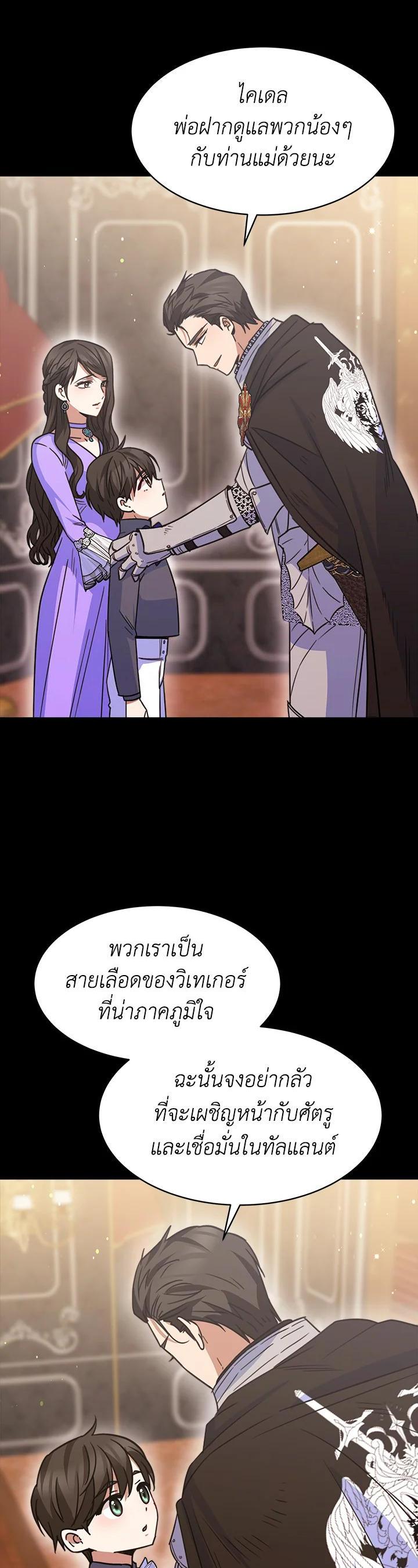 Manga-lc-com อ่านมังงะ อ่านการ์ตูน ออนไลน์ ฟรี Evangeline After the Ending ตอนที่ 1 2 3 4 5 6 7 8 9 10 11 12 13 14 ฟรี ไม่มีโฆษณา Manga-lc - อ่าน มังงะ อ่าน การ์ตูน ออนไลน์ อ่านมังงะ ฟรี