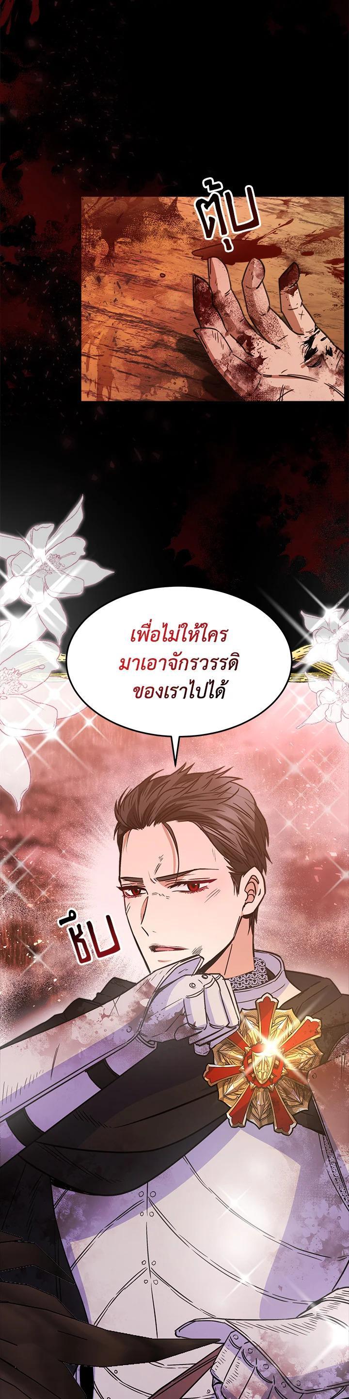 Manga-lc-com อ่านมังงะ อ่านการ์ตูน ออนไลน์ ฟรี Evangeline After the Ending ตอนที่ 1 2 3 4 5 6 7 8 9 10 11 12 13 14 ฟรี ไม่มีโฆษณา Manga-lc - อ่าน มังงะ อ่าน การ์ตูน ออนไลน์ อ่านมังงะ ฟรี