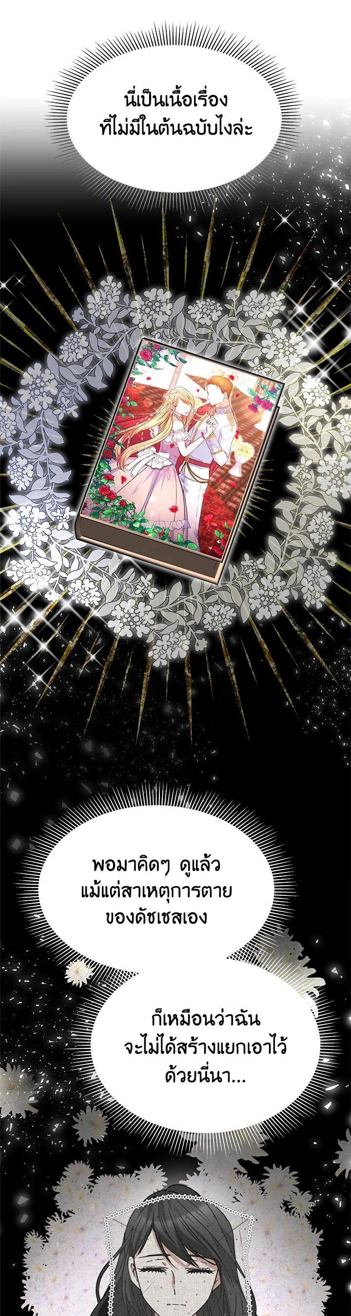 Manga-lc-com อ่านมังงะ อ่านการ์ตูน ออนไลน์ ฟรี Evangeline After the Ending ตอนที่ 1 2 3 4 5 6 7 8 9 10 11 12 13 14 ฟรี ไม่มีโฆษณา Manga-lc - อ่าน มังงะ อ่าน การ์ตูน ออนไลน์ อ่านมังงะ ฟรี