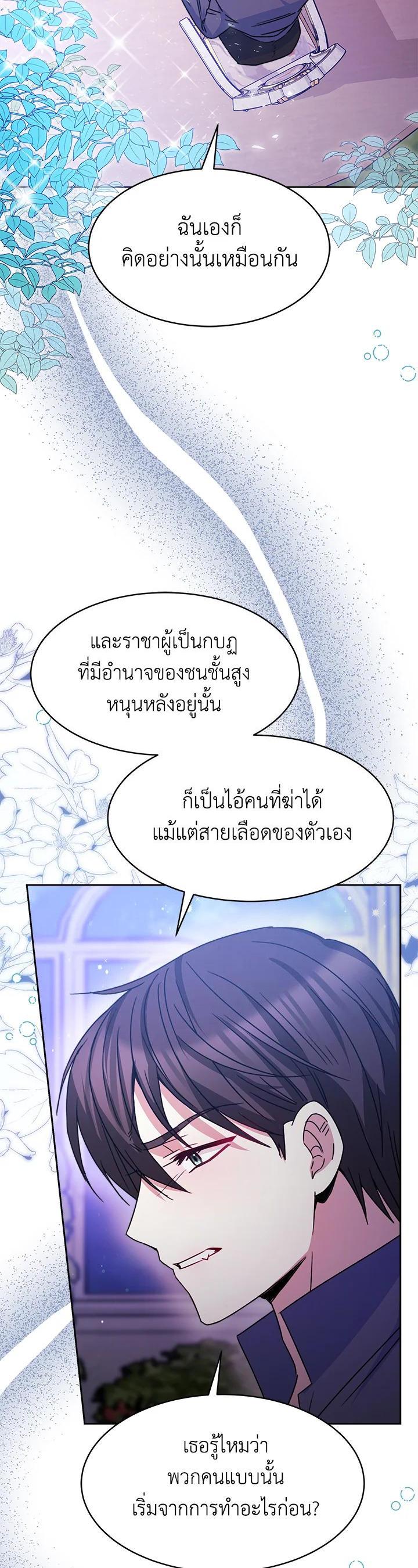 Manga-lc-com อ่านมังงะ อ่านการ์ตูน ออนไลน์ ฟรี Evangeline After the Ending ตอนที่ 1 2 3 4 5 6 7 8 9 10 11 12 13 14 ฟรี ไม่มีโฆษณา Manga-lc - อ่าน มังงะ อ่าน การ์ตูน ออนไลน์ อ่านมังงะ ฟรี
