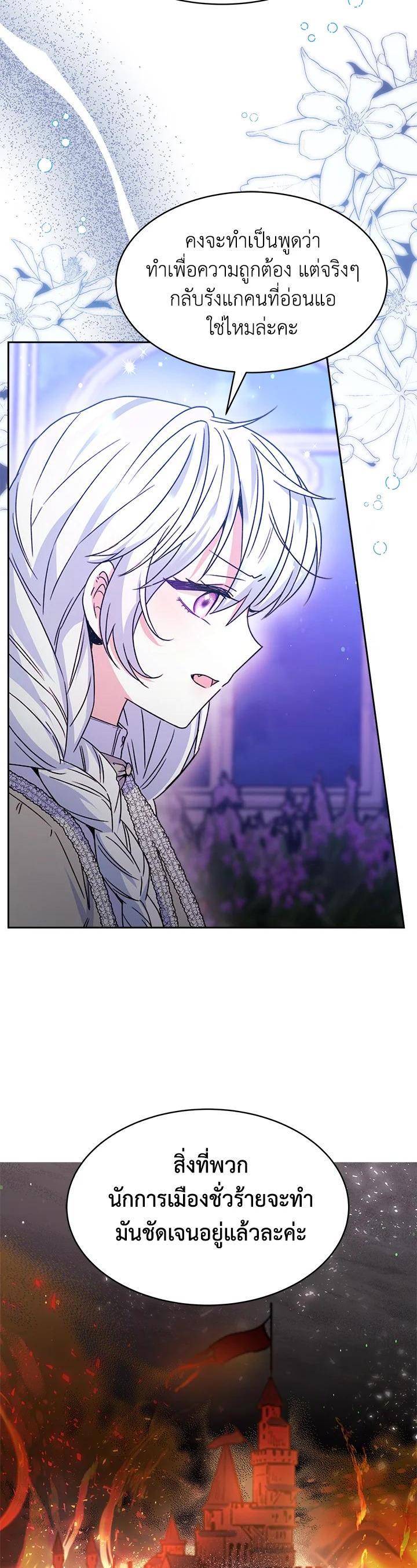 Manga-lc-com อ่านมังงะ อ่านการ์ตูน ออนไลน์ ฟรี Evangeline After the Ending ตอนที่ 1 2 3 4 5 6 7 8 9 10 11 12 13 14 ฟรี ไม่มีโฆษณา Manga-lc - อ่าน มังงะ อ่าน การ์ตูน ออนไลน์ อ่านมังงะ ฟรี