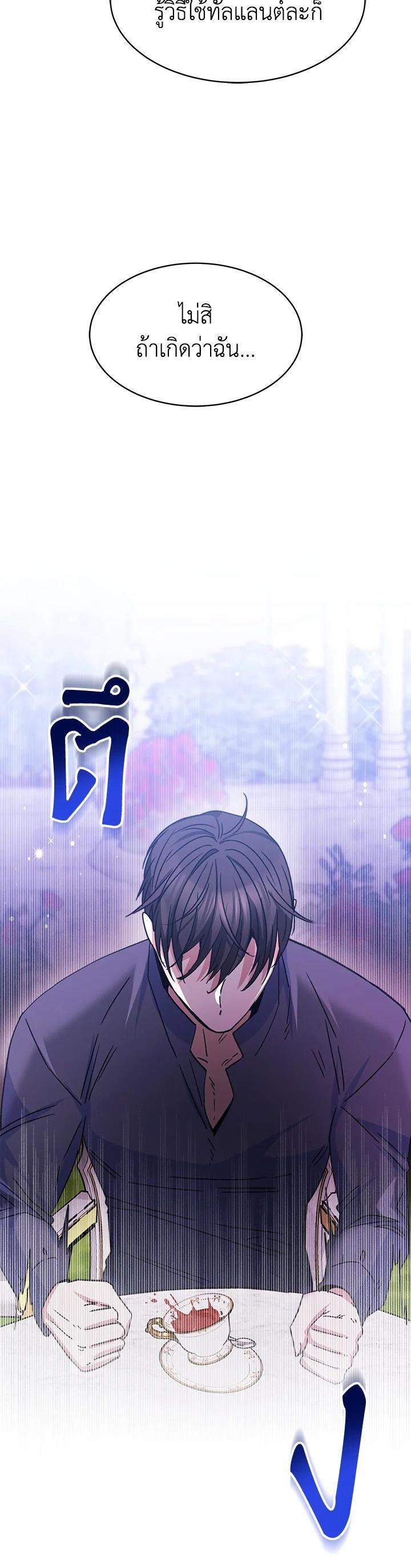 Manga-lc-com อ่านมังงะ อ่านการ์ตูน ออนไลน์ ฟรี Evangeline After the Ending ตอนที่ 1 2 3 4 5 6 7 8 9 10 11 12 13 14 ฟรี ไม่มีโฆษณา Manga-lc - อ่าน มังงะ อ่าน การ์ตูน ออนไลน์ อ่านมังงะ ฟรี