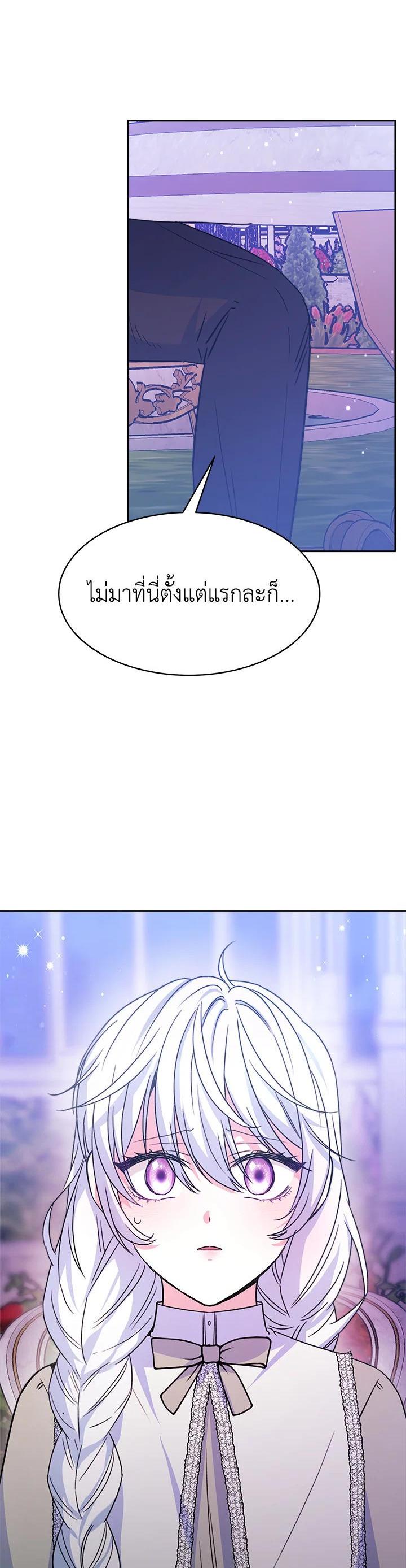 Manga-lc-com อ่านมังงะ อ่านการ์ตูน ออนไลน์ ฟรี Evangeline After the Ending ตอนที่ 1 2 3 4 5 6 7 8 9 10 11 12 13 14 ฟรี ไม่มีโฆษณา Manga-lc - อ่าน มังงะ อ่าน การ์ตูน ออนไลน์ อ่านมังงะ ฟรี