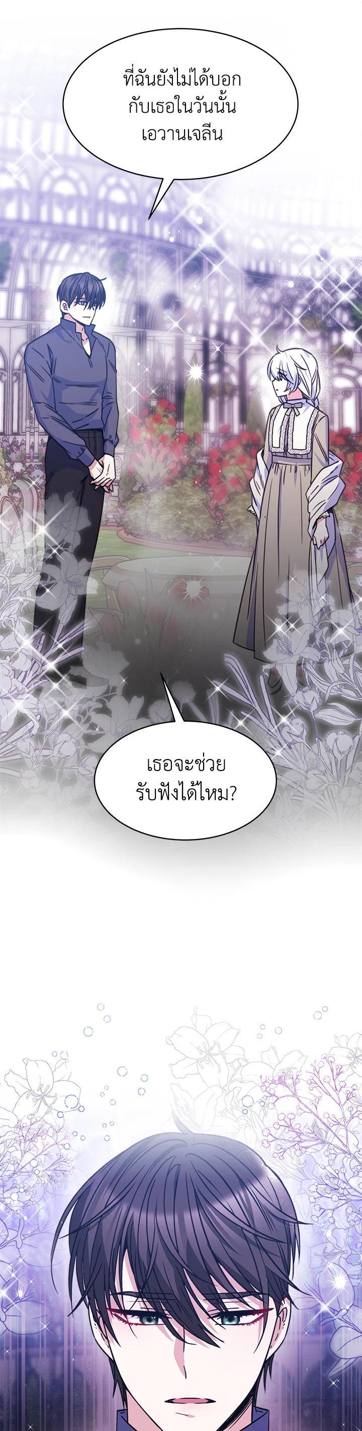 Manga-lc-com อ่านมังงะ อ่านการ์ตูน ออนไลน์ ฟรี Evangeline After the Ending ตอนที่ 1 2 3 4 5 6 7 8 9 10 11 12 13 14 ฟรี ไม่มีโฆษณา Manga-lc - อ่าน มังงะ อ่าน การ์ตูน ออนไลน์ อ่านมังงะ ฟรี