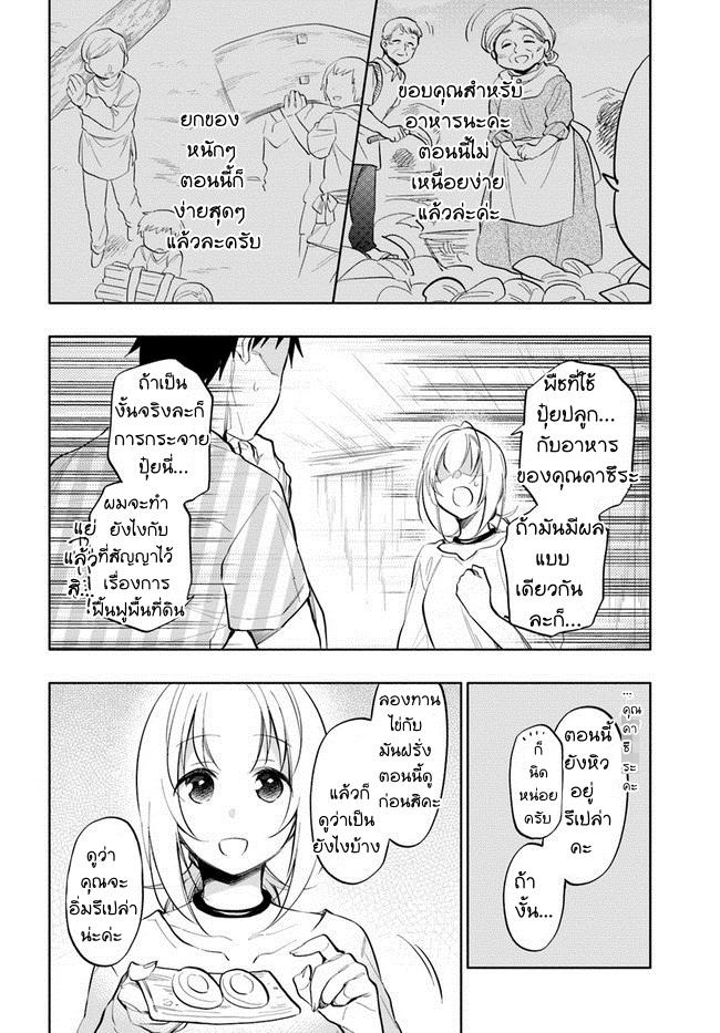 Manga-lc-com อ่านมังงะ อ่านการ์ตูน ออนไลน์ ฟรี Takarakuji de 40-oku Atattandakedo Isekai ni Ijuu Suru ตอนที่ 1 2 3 4 5 6 7 8 9 10 11 12 13 14 ฟรี ไม่มีโฆษณา Manga-lc - อ่าน มังงะ อ่าน การ์ตูน ออนไลน์ อ่านมังงะ ฟรี