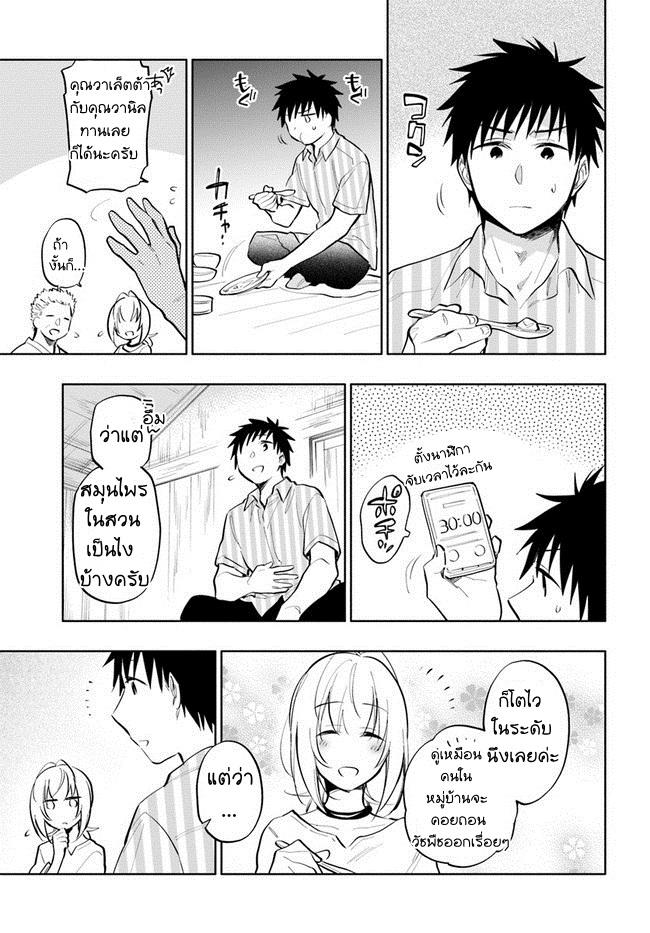 Manga-lc-com อ่านมังงะ อ่านการ์ตูน ออนไลน์ ฟรี Takarakuji de 40-oku Atattandakedo Isekai ni Ijuu Suru ตอนที่ 1 2 3 4 5 6 7 8 9 10 11 12 13 14 ฟรี ไม่มีโฆษณา Manga-lc - อ่าน มังงะ อ่าน การ์ตูน ออนไลน์ อ่านมังงะ ฟรี