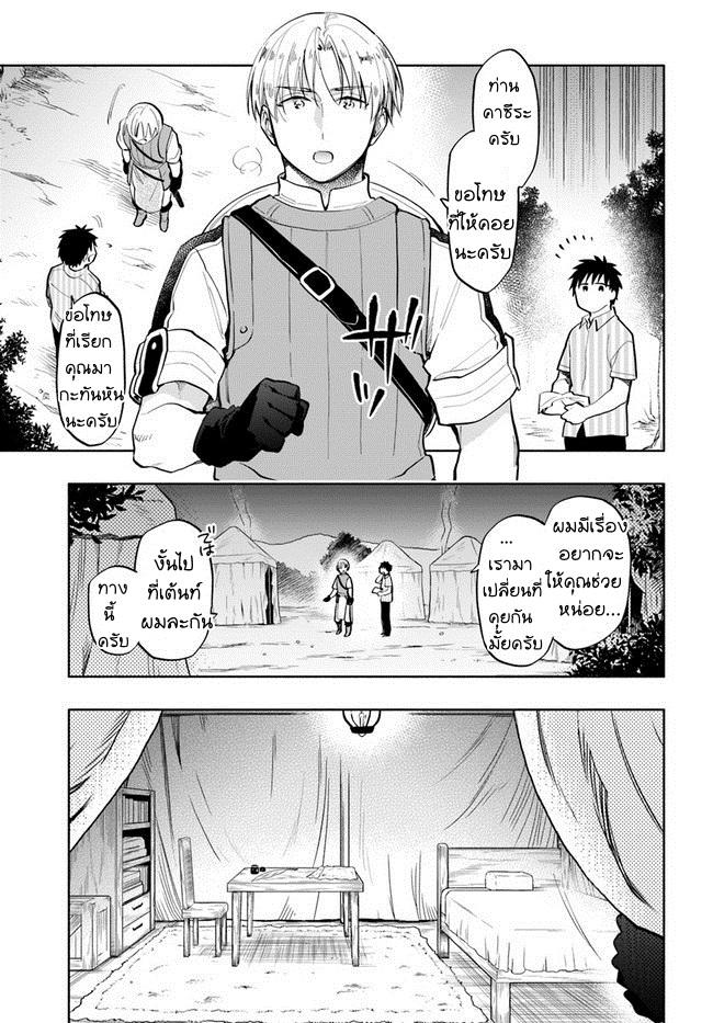 Manga-lc-com อ่านมังงะ อ่านการ์ตูน ออนไลน์ ฟรี Takarakuji de 40-oku Atattandakedo Isekai ni Ijuu Suru ตอนที่ 1 2 3 4 5 6 7 8 9 10 11 12 13 14 ฟรี ไม่มีโฆษณา Manga-lc - อ่าน มังงะ อ่าน การ์ตูน ออนไลน์ อ่านมังงะ ฟรี