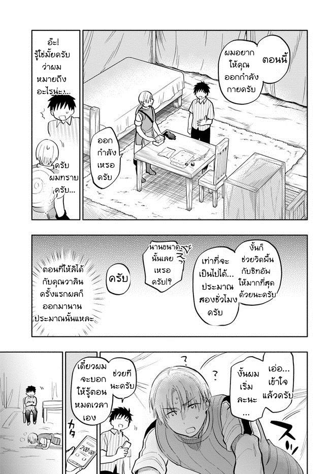 Manga-lc-com อ่านมังงะ อ่านการ์ตูน ออนไลน์ ฟรี Takarakuji de 40-oku Atattandakedo Isekai ni Ijuu Suru ตอนที่ 1 2 3 4 5 6 7 8 9 10 11 12 13 14 ฟรี ไม่มีโฆษณา Manga-lc - อ่าน มังงะ อ่าน การ์ตูน ออนไลน์ อ่านมังงะ ฟรี