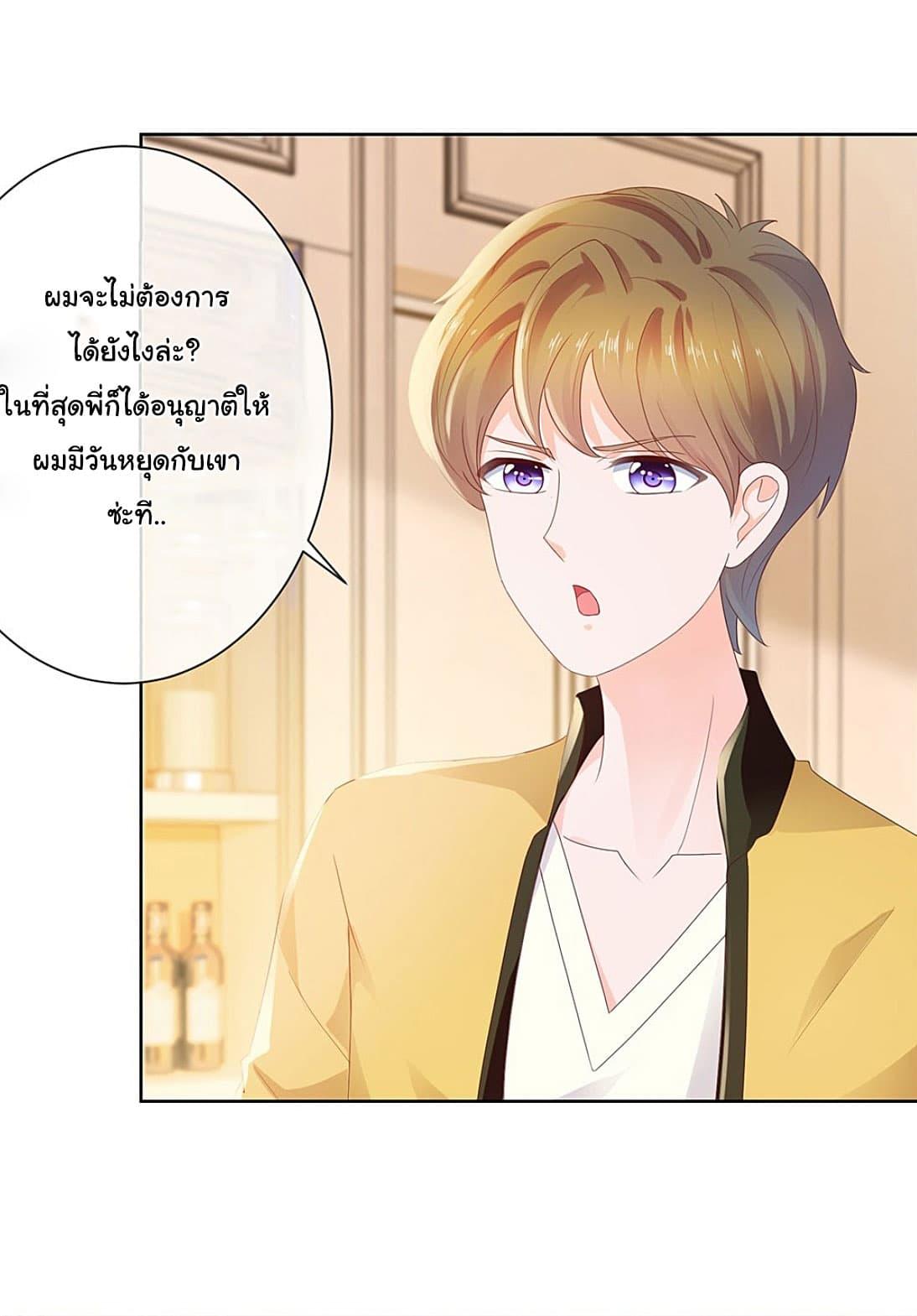 Manga-lc-com อ่านมังงะ อ่านการ์ตูน ออนไลน์ ฟรี The Lovely Wife And Strange Marriage ตอนที่ 1 2 3 4 5 6 7 8 9 10 11 12 13 14 ฟรี ไม่มีโฆษณา Manga-lc - อ่าน มังงะ อ่าน การ์ตูน ออนไลน์ อ่านมังงะ ฟรี