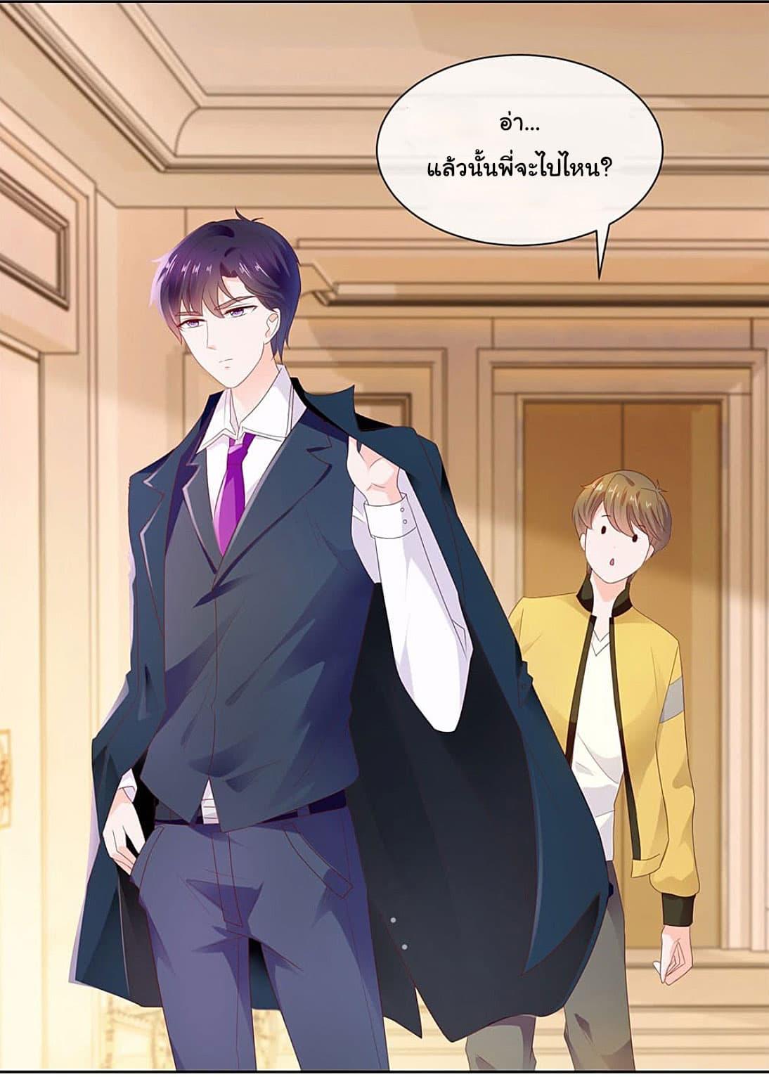 Manga-lc-com อ่านมังงะ อ่านการ์ตูน ออนไลน์ ฟรี The Lovely Wife And Strange Marriage ตอนที่ 1 2 3 4 5 6 7 8 9 10 11 12 13 14 ฟรี ไม่มีโฆษณา Manga-lc - อ่าน มังงะ อ่าน การ์ตูน ออนไลน์ อ่านมังงะ ฟรี