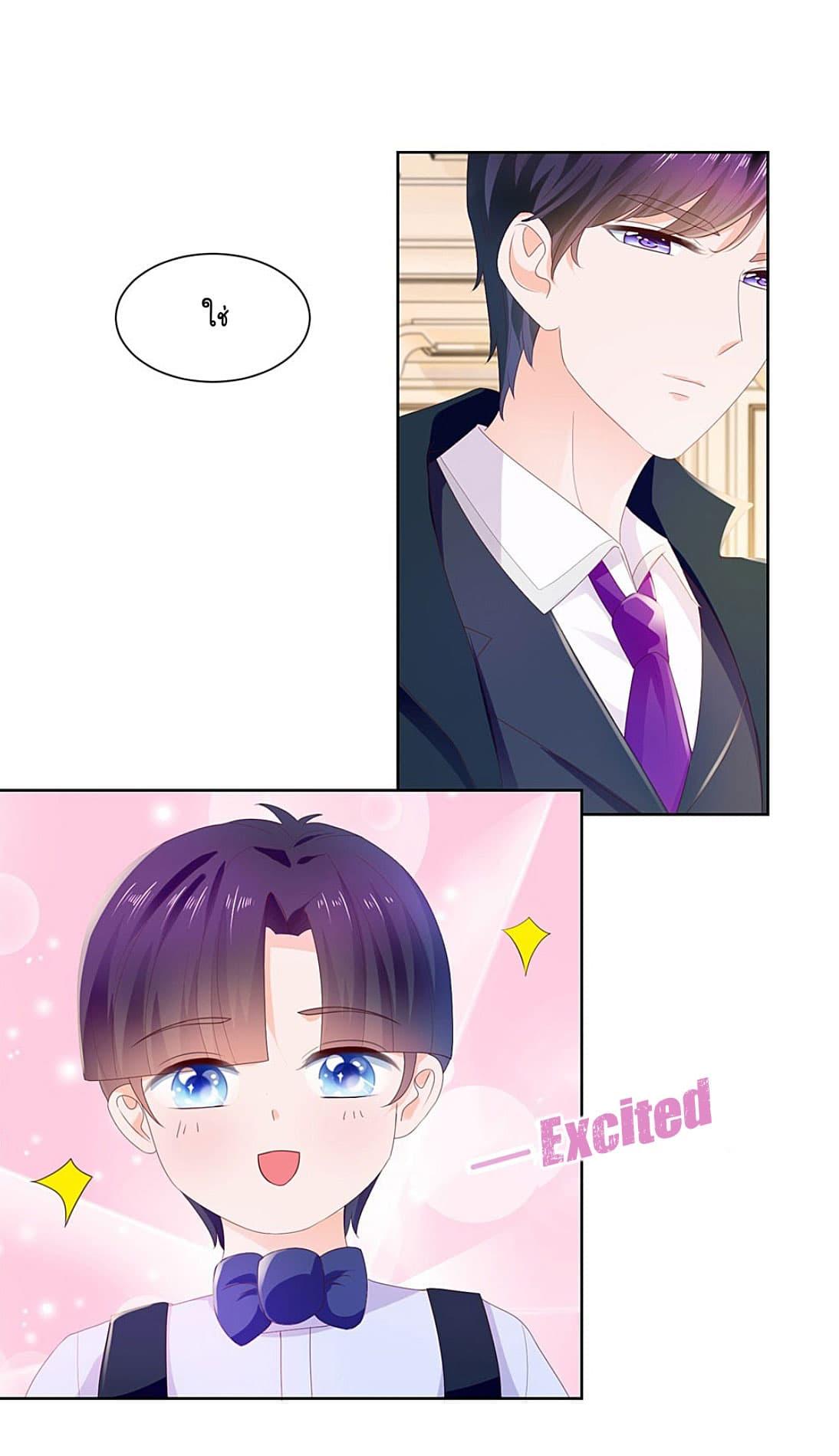 Manga-lc-com อ่านมังงะ อ่านการ์ตูน ออนไลน์ ฟรี The Lovely Wife And Strange Marriage ตอนที่ 1 2 3 4 5 6 7 8 9 10 11 12 13 14 ฟรี ไม่มีโฆษณา Manga-lc - อ่าน มังงะ อ่าน การ์ตูน ออนไลน์ อ่านมังงะ ฟรี