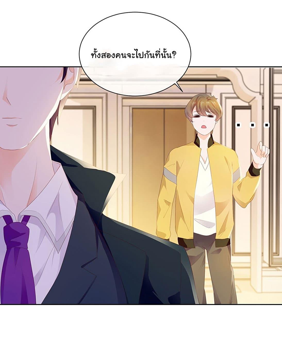 Manga-lc-com อ่านมังงะ อ่านการ์ตูน ออนไลน์ ฟรี The Lovely Wife And Strange Marriage ตอนที่ 1 2 3 4 5 6 7 8 9 10 11 12 13 14 ฟรี ไม่มีโฆษณา Manga-lc - อ่าน มังงะ อ่าน การ์ตูน ออนไลน์ อ่านมังงะ ฟรี