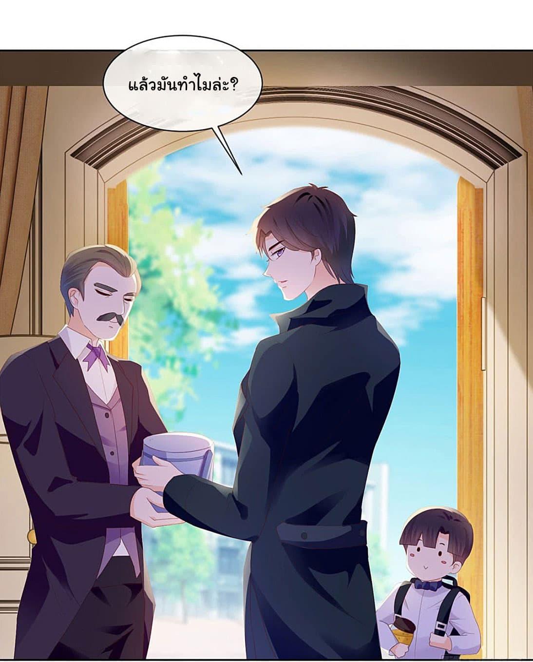 Manga-lc-com อ่านมังงะ อ่านการ์ตูน ออนไลน์ ฟรี The Lovely Wife And Strange Marriage ตอนที่ 1 2 3 4 5 6 7 8 9 10 11 12 13 14 ฟรี ไม่มีโฆษณา Manga-lc - อ่าน มังงะ อ่าน การ์ตูน ออนไลน์ อ่านมังงะ ฟรี