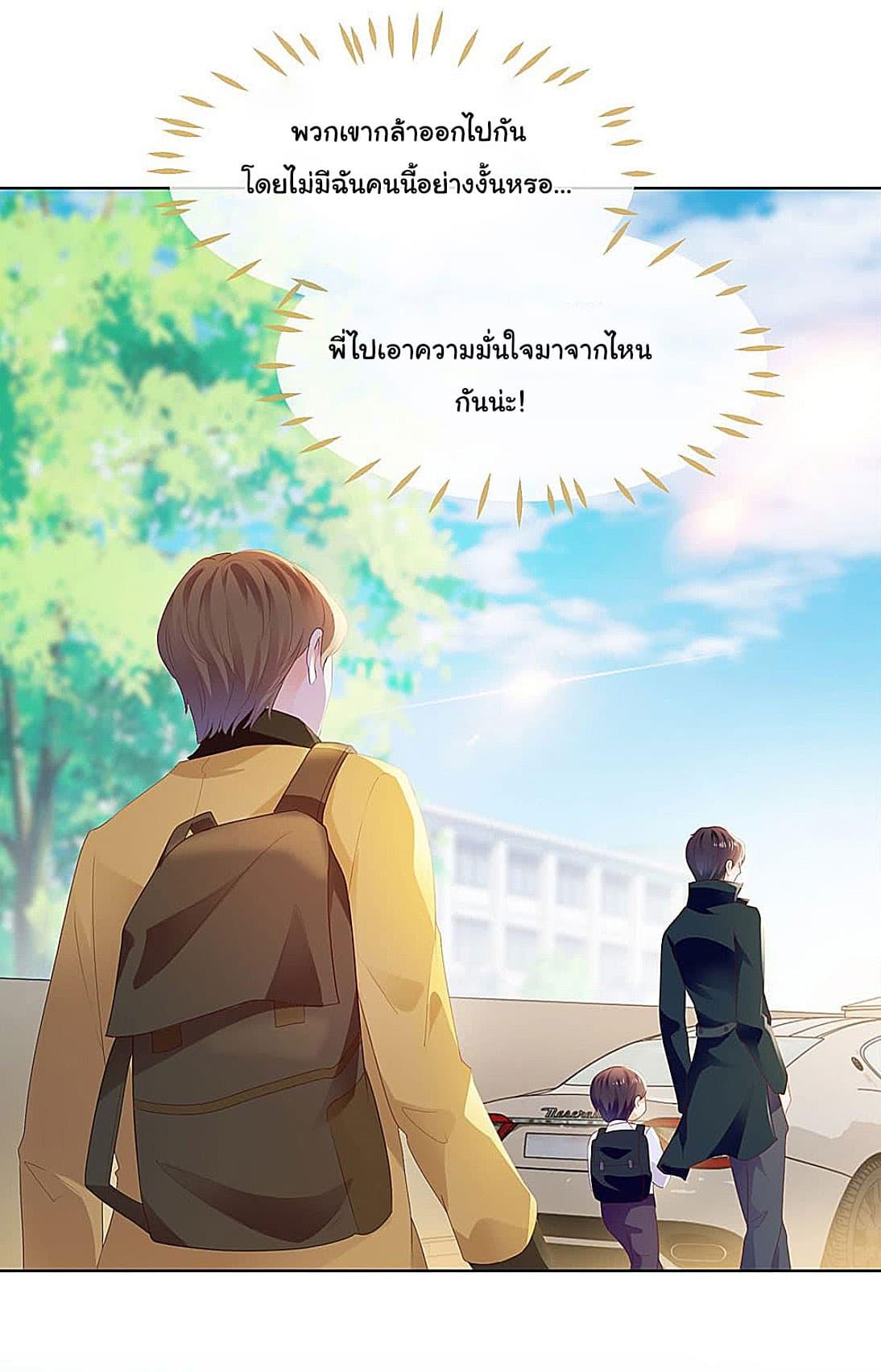 Manga-lc-com อ่านมังงะ อ่านการ์ตูน ออนไลน์ ฟรี The Lovely Wife And Strange Marriage ตอนที่ 1 2 3 4 5 6 7 8 9 10 11 12 13 14 ฟรี ไม่มีโฆษณา Manga-lc - อ่าน มังงะ อ่าน การ์ตูน ออนไลน์ อ่านมังงะ ฟรี