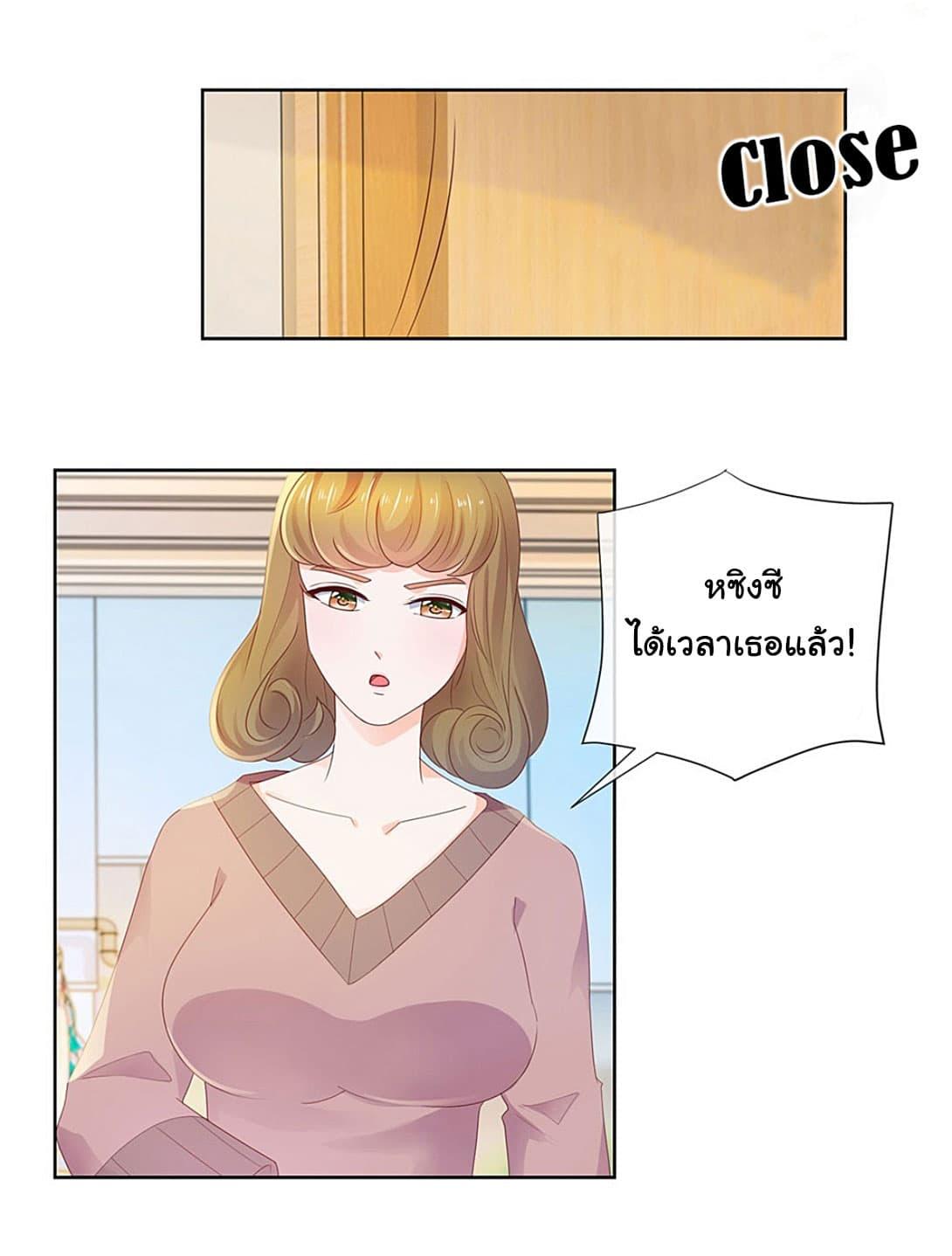 Manga-lc-com อ่านมังงะ อ่านการ์ตูน ออนไลน์ ฟรี The Lovely Wife And Strange Marriage ตอนที่ 1 2 3 4 5 6 7 8 9 10 11 12 13 14 ฟรี ไม่มีโฆษณา Manga-lc - อ่าน มังงะ อ่าน การ์ตูน ออนไลน์ อ่านมังงะ ฟรี