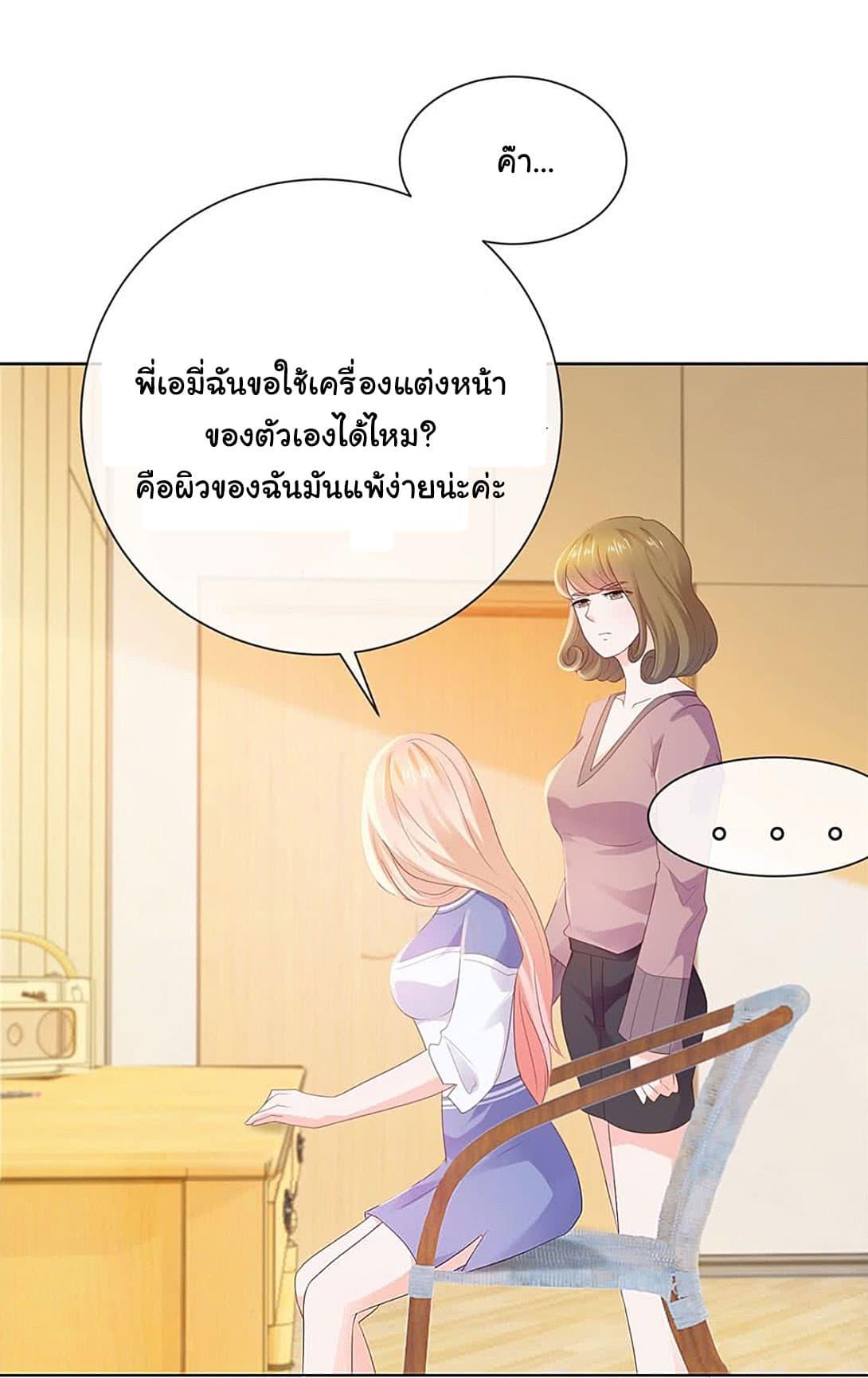 Manga-lc-com อ่านมังงะ อ่านการ์ตูน ออนไลน์ ฟรี The Lovely Wife And Strange Marriage ตอนที่ 1 2 3 4 5 6 7 8 9 10 11 12 13 14 ฟรี ไม่มีโฆษณา Manga-lc - อ่าน มังงะ อ่าน การ์ตูน ออนไลน์ อ่านมังงะ ฟรี