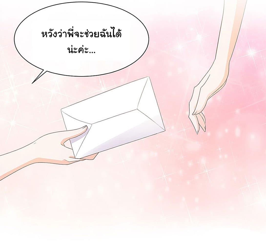 Manga-lc-com อ่านมังงะ อ่านการ์ตูน ออนไลน์ ฟรี The Lovely Wife And Strange Marriage ตอนที่ 1 2 3 4 5 6 7 8 9 10 11 12 13 14 ฟรี ไม่มีโฆษณา Manga-lc - อ่าน มังงะ อ่าน การ์ตูน ออนไลน์ อ่านมังงะ ฟรี
