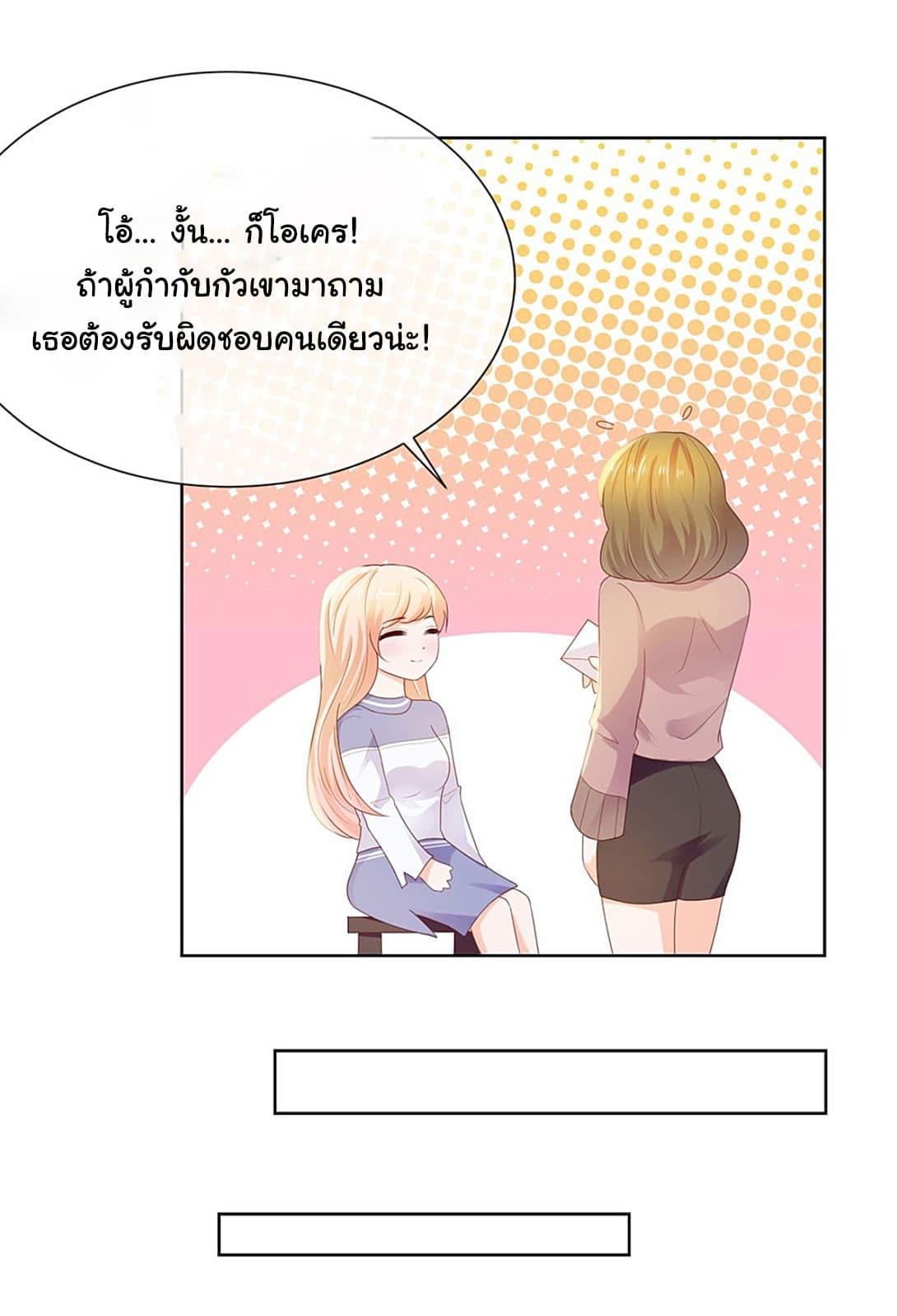Manga-lc-com อ่านมังงะ อ่านการ์ตูน ออนไลน์ ฟรี The Lovely Wife And Strange Marriage ตอนที่ 1 2 3 4 5 6 7 8 9 10 11 12 13 14 ฟรี ไม่มีโฆษณา Manga-lc - อ่าน มังงะ อ่าน การ์ตูน ออนไลน์ อ่านมังงะ ฟรี