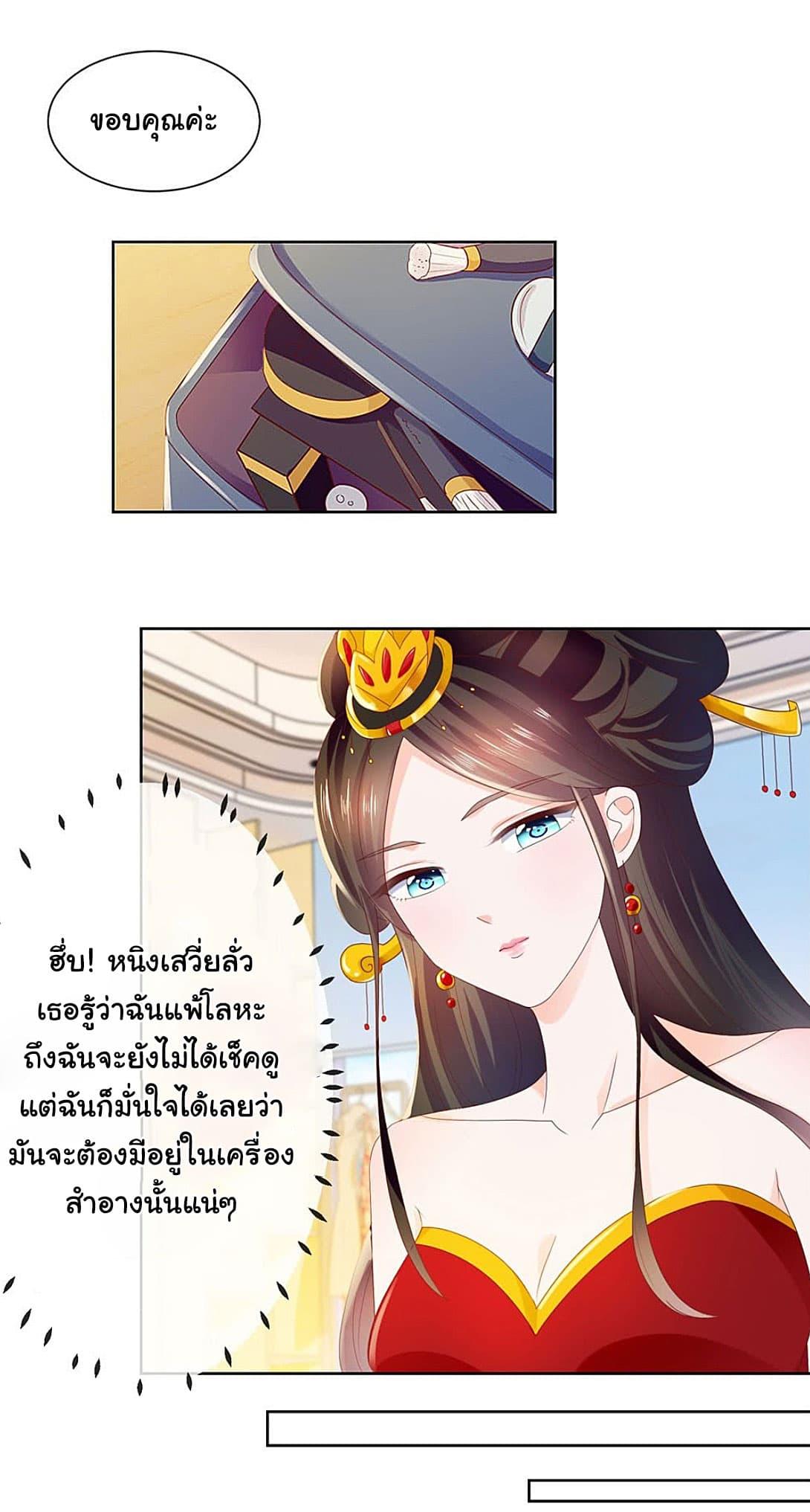 Manga-lc-com อ่านมังงะ อ่านการ์ตูน ออนไลน์ ฟรี The Lovely Wife And Strange Marriage ตอนที่ 1 2 3 4 5 6 7 8 9 10 11 12 13 14 ฟรี ไม่มีโฆษณา Manga-lc - อ่าน มังงะ อ่าน การ์ตูน ออนไลน์ อ่านมังงะ ฟรี
