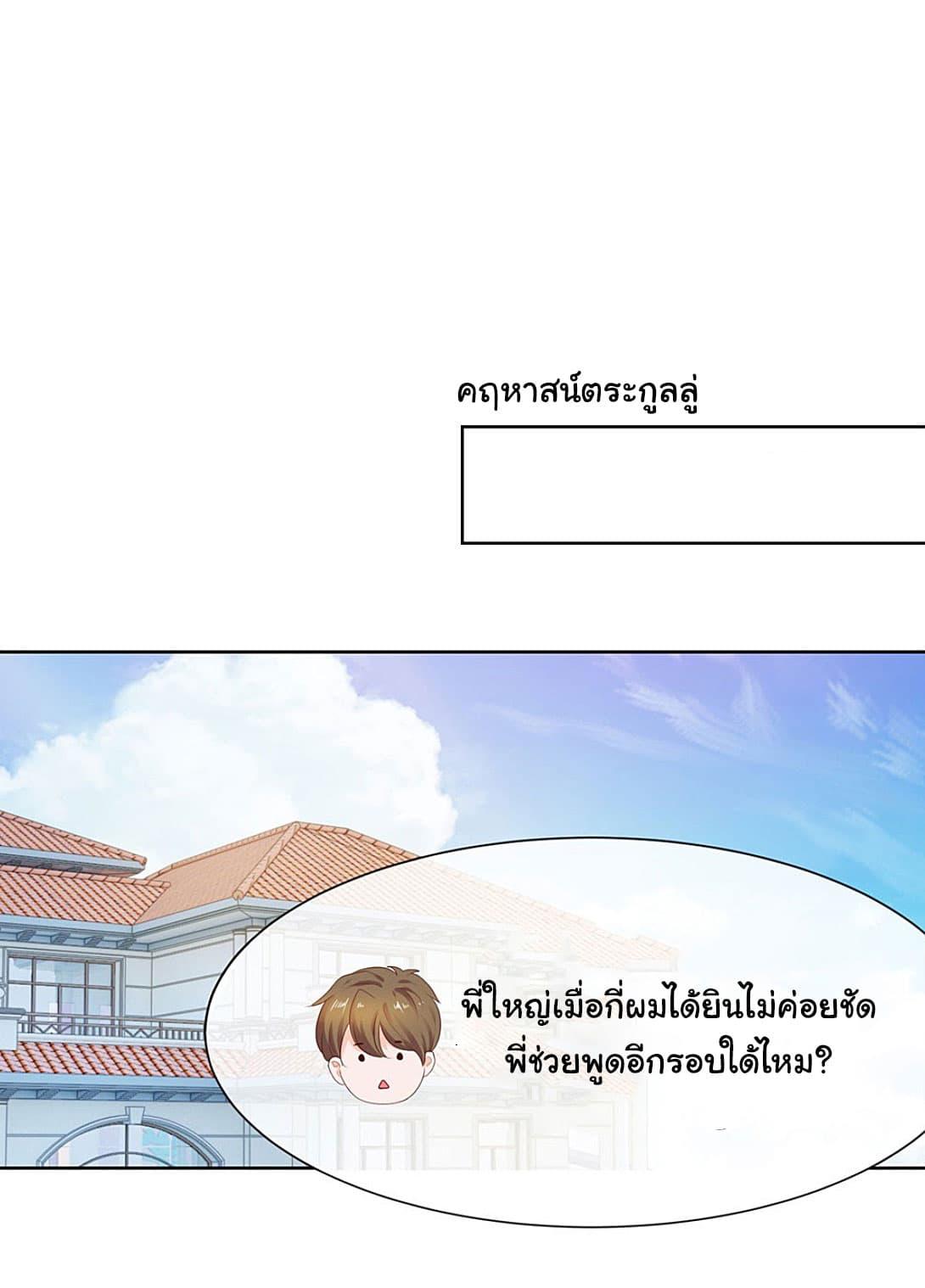 Manga-lc-com อ่านมังงะ อ่านการ์ตูน ออนไลน์ ฟรี The Lovely Wife And Strange Marriage ตอนที่ 1 2 3 4 5 6 7 8 9 10 11 12 13 14 ฟรี ไม่มีโฆษณา Manga-lc - อ่าน มังงะ อ่าน การ์ตูน ออนไลน์ อ่านมังงะ ฟรี