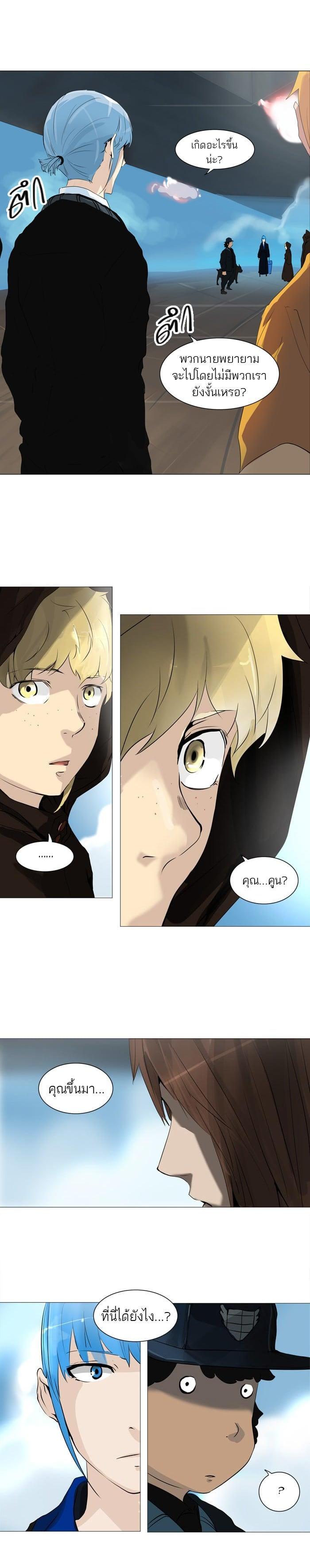 Manga-lc-com อ่านมังงะ อ่านการ์ตูน ออนไลน์ ฟรี Tower of God หอคอยเทพเจ้า ตอนที่ 1 2 3 4 5 6 7 8 9 10 11 12 13 14 ฟรี ไม่มีโฆษณา Manga-lc - อ่าน มังงะ อ่าน การ์ตูน ออนไลน์ อ่านมังงะ ฟรี