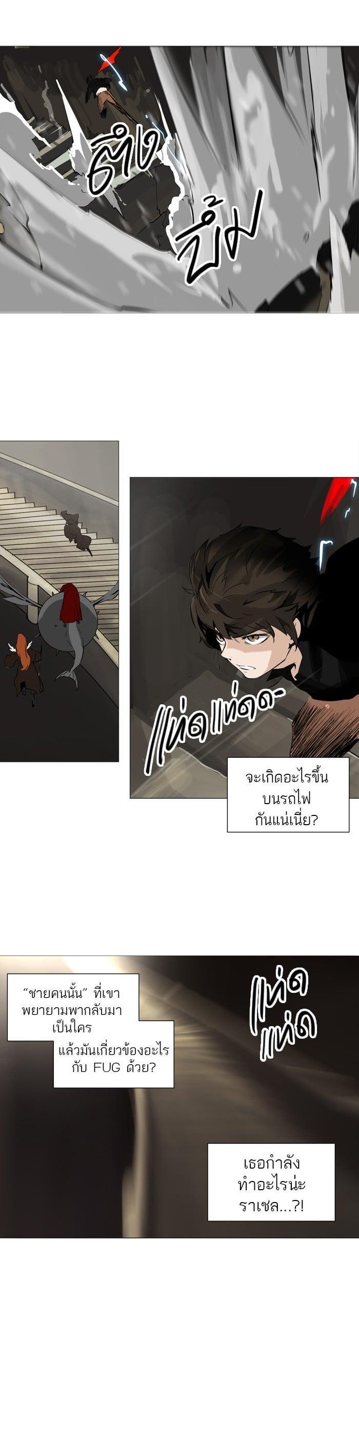 Manga-lc-com อ่านมังงะ อ่านการ์ตูน ออนไลน์ ฟรี Tower of God หอคอยเทพเจ้า ตอนที่ 1 2 3 4 5 6 7 8 9 10 11 12 13 14 ฟรี ไม่มีโฆษณา Manga-lc - อ่าน มังงะ อ่าน การ์ตูน ออนไลน์ อ่านมังงะ ฟรี