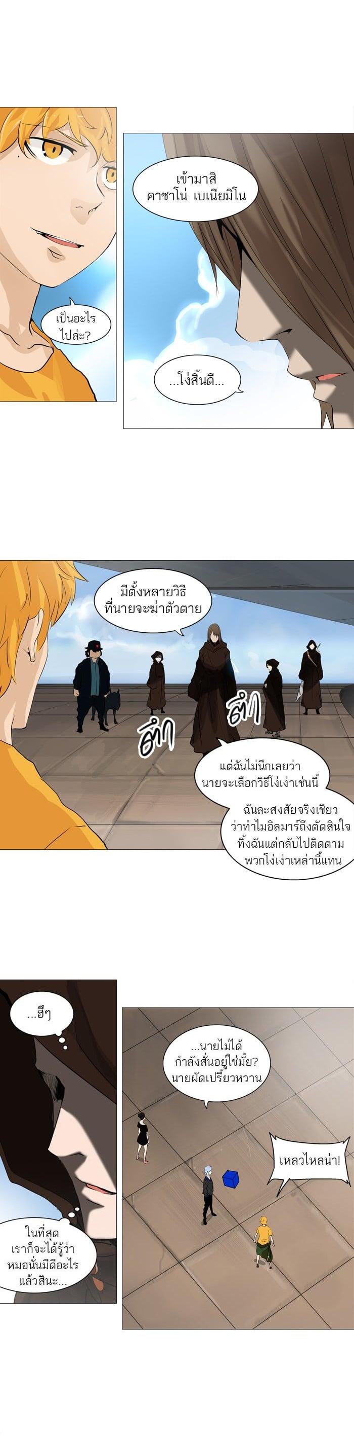 Manga-lc-com อ่านมังงะ อ่านการ์ตูน ออนไลน์ ฟรี Tower of God หอคอยเทพเจ้า ตอนที่ 1 2 3 4 5 6 7 8 9 10 11 12 13 14 ฟรี ไม่มีโฆษณา Manga-lc - อ่าน มังงะ อ่าน การ์ตูน ออนไลน์ อ่านมังงะ ฟรี