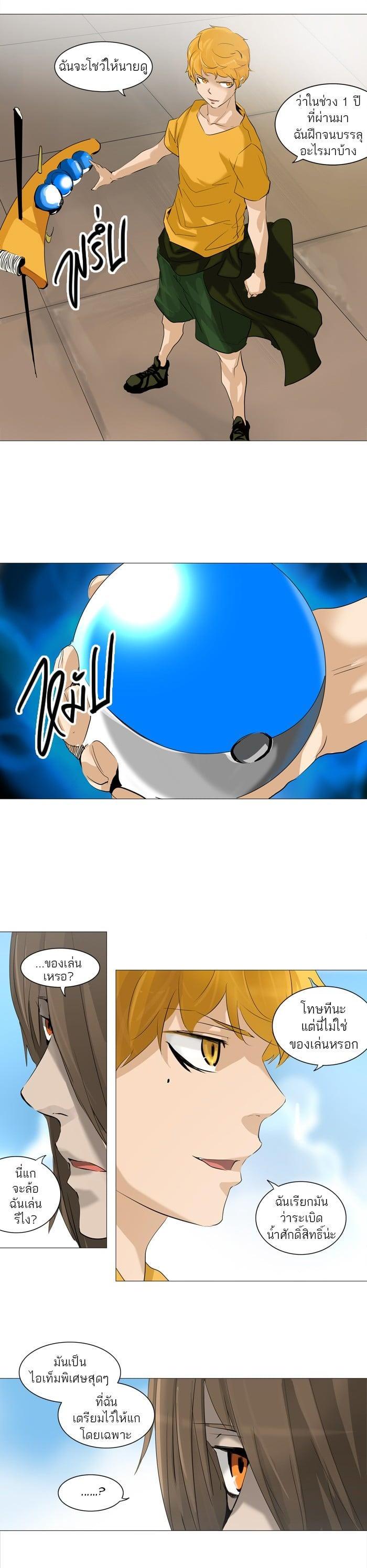 Manga-lc-com อ่านมังงะ อ่านการ์ตูน ออนไลน์ ฟรี Tower of God หอคอยเทพเจ้า ตอนที่ 1 2 3 4 5 6 7 8 9 10 11 12 13 14 ฟรี ไม่มีโฆษณา Manga-lc - อ่าน มังงะ อ่าน การ์ตูน ออนไลน์ อ่านมังงะ ฟรี