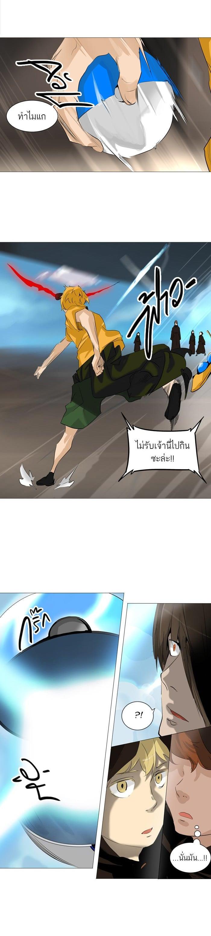 Manga-lc-com อ่านมังงะ อ่านการ์ตูน ออนไลน์ ฟรี Tower of God หอคอยเทพเจ้า ตอนที่ 1 2 3 4 5 6 7 8 9 10 11 12 13 14 ฟรี ไม่มีโฆษณา Manga-lc - อ่าน มังงะ อ่าน การ์ตูน ออนไลน์ อ่านมังงะ ฟรี