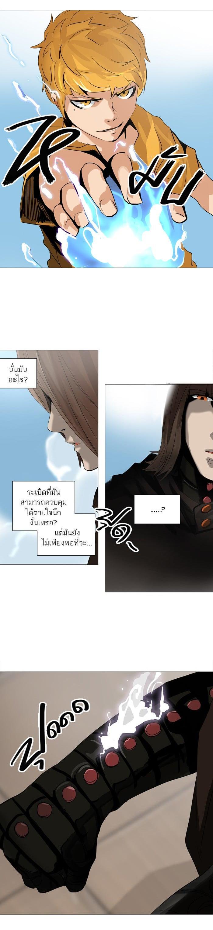 Manga-lc-com อ่านมังงะ อ่านการ์ตูน ออนไลน์ ฟรี Tower of God หอคอยเทพเจ้า ตอนที่ 1 2 3 4 5 6 7 8 9 10 11 12 13 14 ฟรี ไม่มีโฆษณา Manga-lc - อ่าน มังงะ อ่าน การ์ตูน ออนไลน์ อ่านมังงะ ฟรี