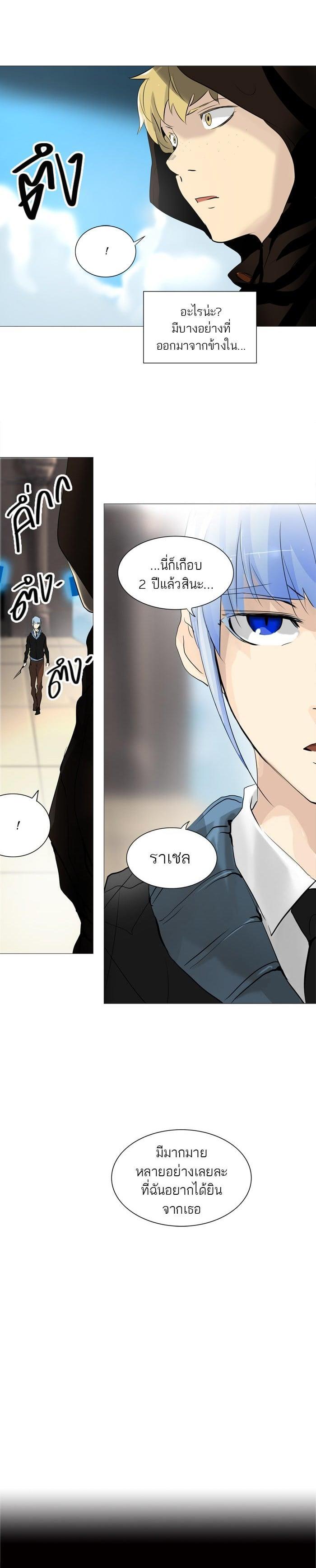 Manga-lc-com อ่านมังงะ อ่านการ์ตูน ออนไลน์ ฟรี Tower of God หอคอยเทพเจ้า ตอนที่ 1 2 3 4 5 6 7 8 9 10 11 12 13 14 ฟรี ไม่มีโฆษณา Manga-lc - อ่าน มังงะ อ่าน การ์ตูน ออนไลน์ อ่านมังงะ ฟรี