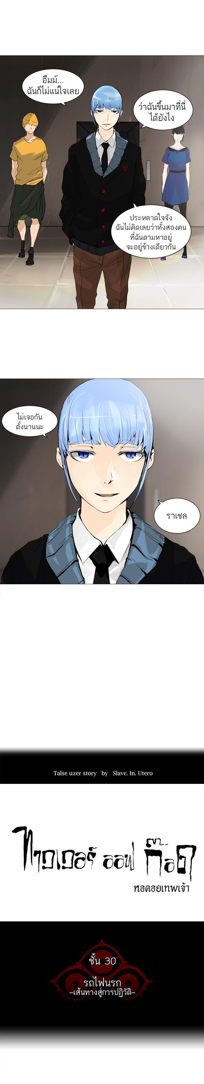 Manga-lc-com อ่านมังงะ อ่านการ์ตูน ออนไลน์ ฟรี Tower of God หอคอยเทพเจ้า ตอนที่ 1 2 3 4 5 6 7 8 9 10 11 12 13 14 ฟรี ไม่มีโฆษณา Manga-lc - อ่าน มังงะ อ่าน การ์ตูน ออนไลน์ อ่านมังงะ ฟรี