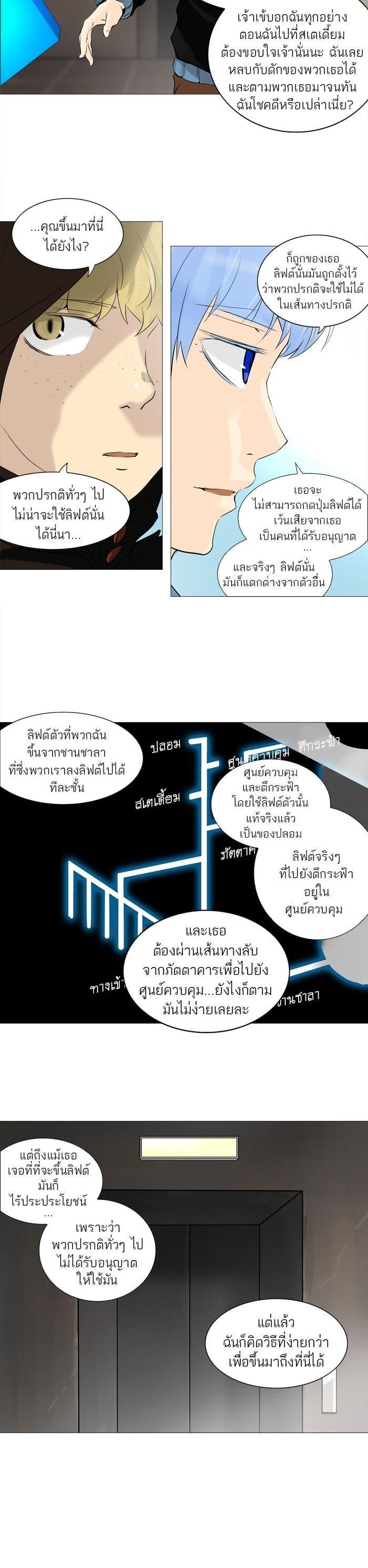 Manga-lc-com อ่านมังงะ อ่านการ์ตูน ออนไลน์ ฟรี Tower of God หอคอยเทพเจ้า ตอนที่ 1 2 3 4 5 6 7 8 9 10 11 12 13 14 ฟรี ไม่มีโฆษณา Manga-lc - อ่าน มังงะ อ่าน การ์ตูน ออนไลน์ อ่านมังงะ ฟรี