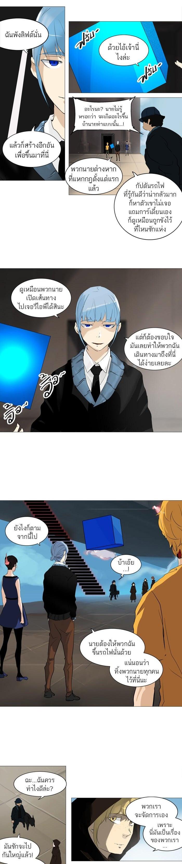 Manga-lc-com อ่านมังงะ อ่านการ์ตูน ออนไลน์ ฟรี Tower of God หอคอยเทพเจ้า ตอนที่ 1 2 3 4 5 6 7 8 9 10 11 12 13 14 ฟรี ไม่มีโฆษณา Manga-lc - อ่าน มังงะ อ่าน การ์ตูน ออนไลน์ อ่านมังงะ ฟรี