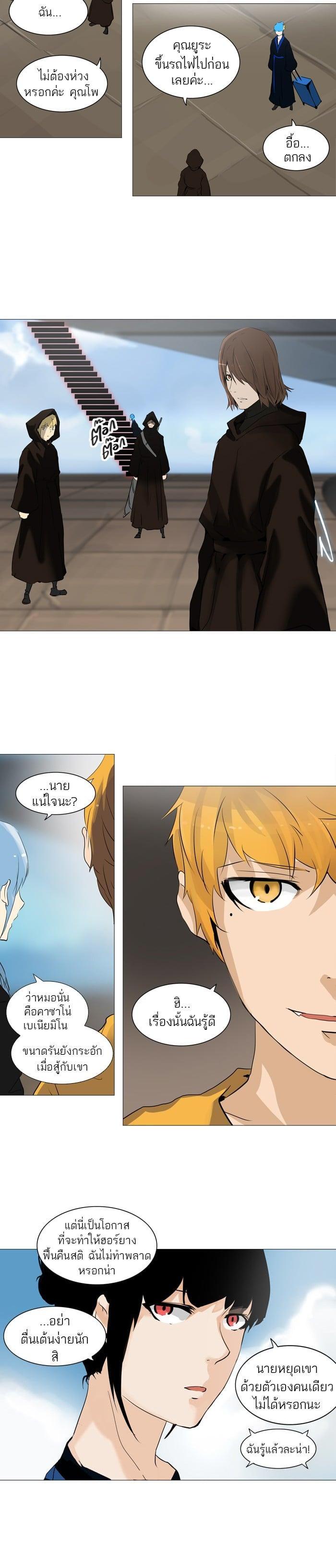 Manga-lc-com อ่านมังงะ อ่านการ์ตูน ออนไลน์ ฟรี Tower of God หอคอยเทพเจ้า ตอนที่ 1 2 3 4 5 6 7 8 9 10 11 12 13 14 ฟรี ไม่มีโฆษณา Manga-lc - อ่าน มังงะ อ่าน การ์ตูน ออนไลน์ อ่านมังงะ ฟรี