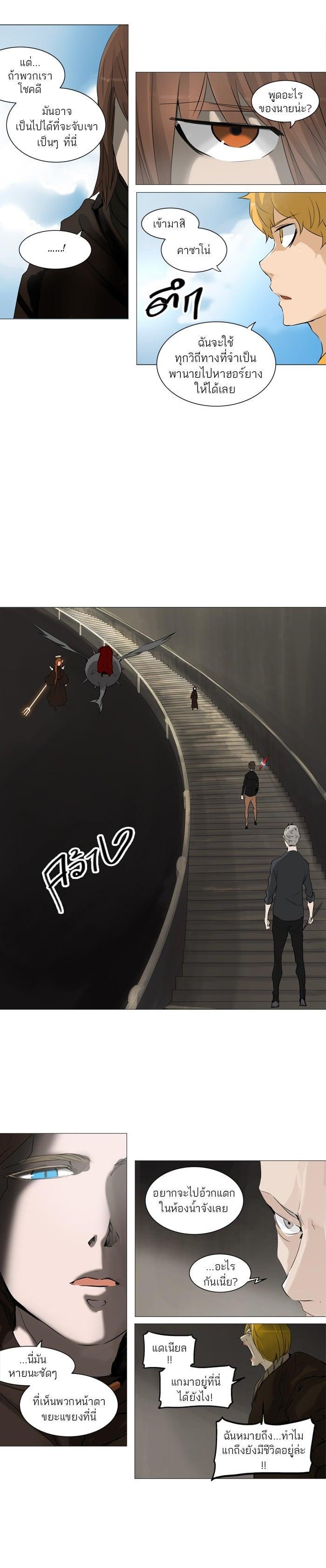 Manga-lc-com อ่านมังงะ อ่านการ์ตูน ออนไลน์ ฟรี Tower of God หอคอยเทพเจ้า ตอนที่ 1 2 3 4 5 6 7 8 9 10 11 12 13 14 ฟรี ไม่มีโฆษณา Manga-lc - อ่าน มังงะ อ่าน การ์ตูน ออนไลน์ อ่านมังงะ ฟรี