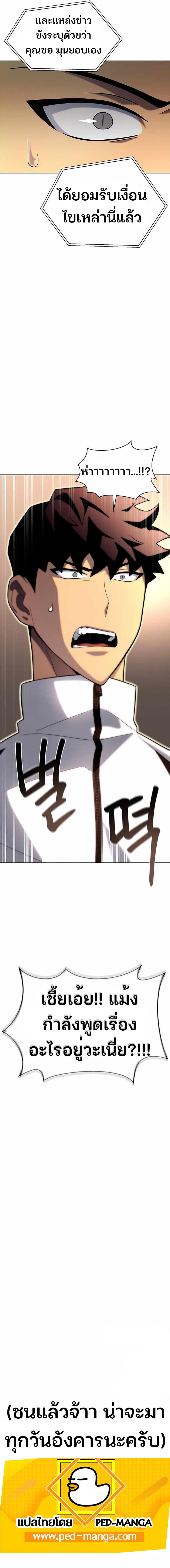 Manga-lc-com อ่านมังงะ อ่านการ์ตูน ออนไลน์ ฟรี Superhuman Battlefield ตอนที่ 1 2 3 4 5 6 7 8 9 10 11 12 13 14 ฟรี ไม่มีโฆษณา Manga-lc - อ่าน มังงะ อ่าน การ์ตูน ออนไลน์ อ่านมังงะ ฟรี